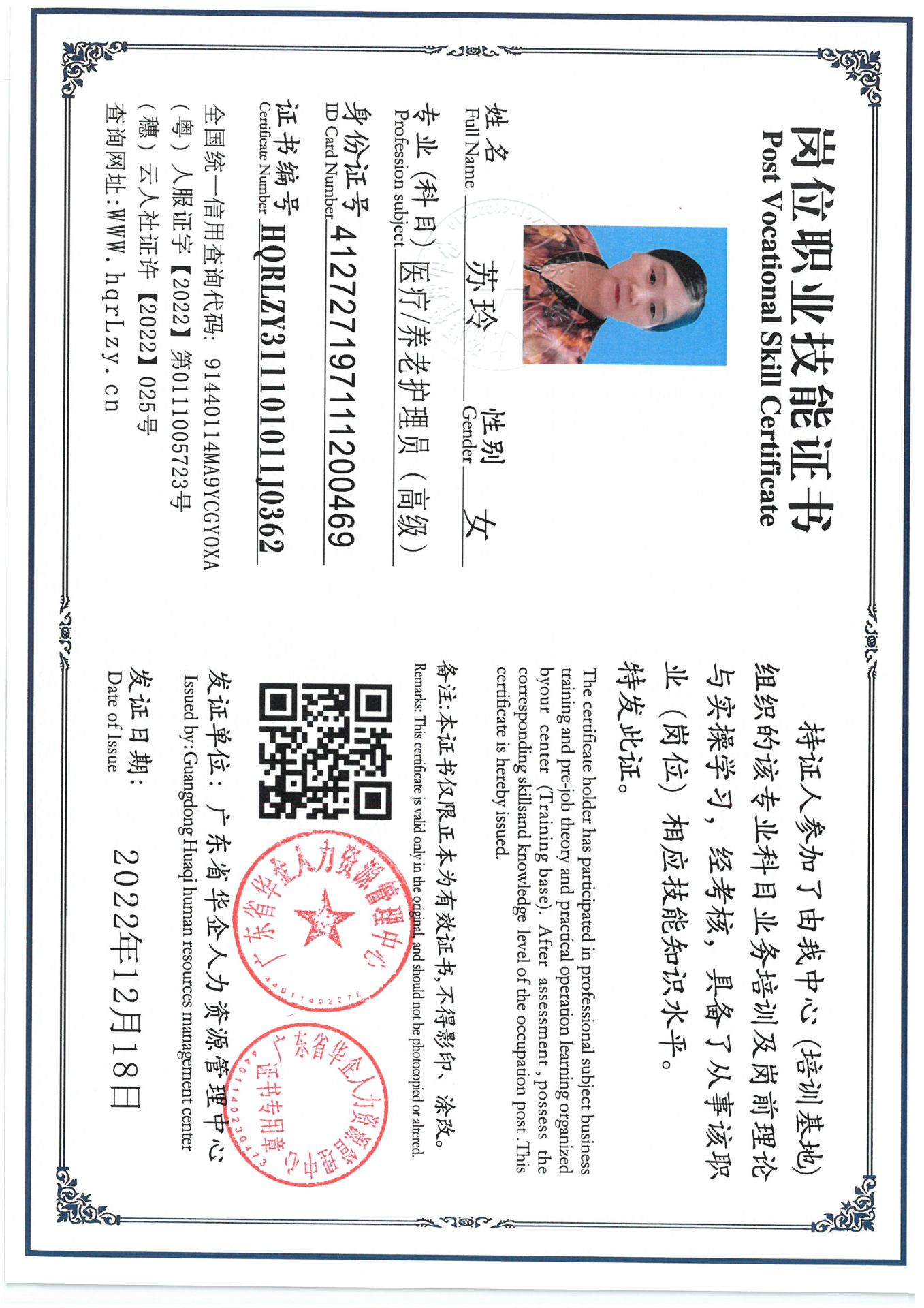 SKM_C36825040914150_0006.jpg