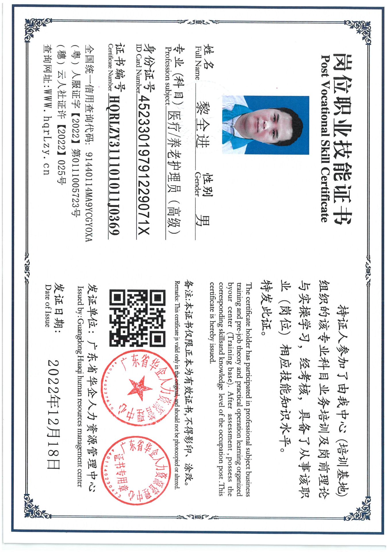 SKM_C36825041010530_0003.jpg