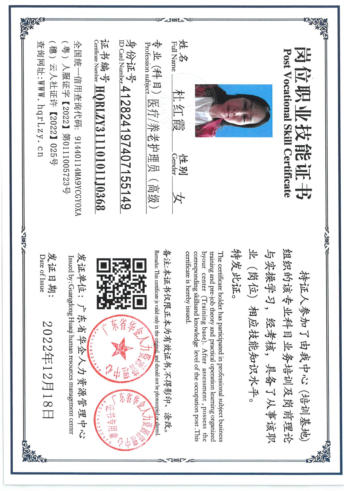 SKM_C36825041010530_0004.jpg