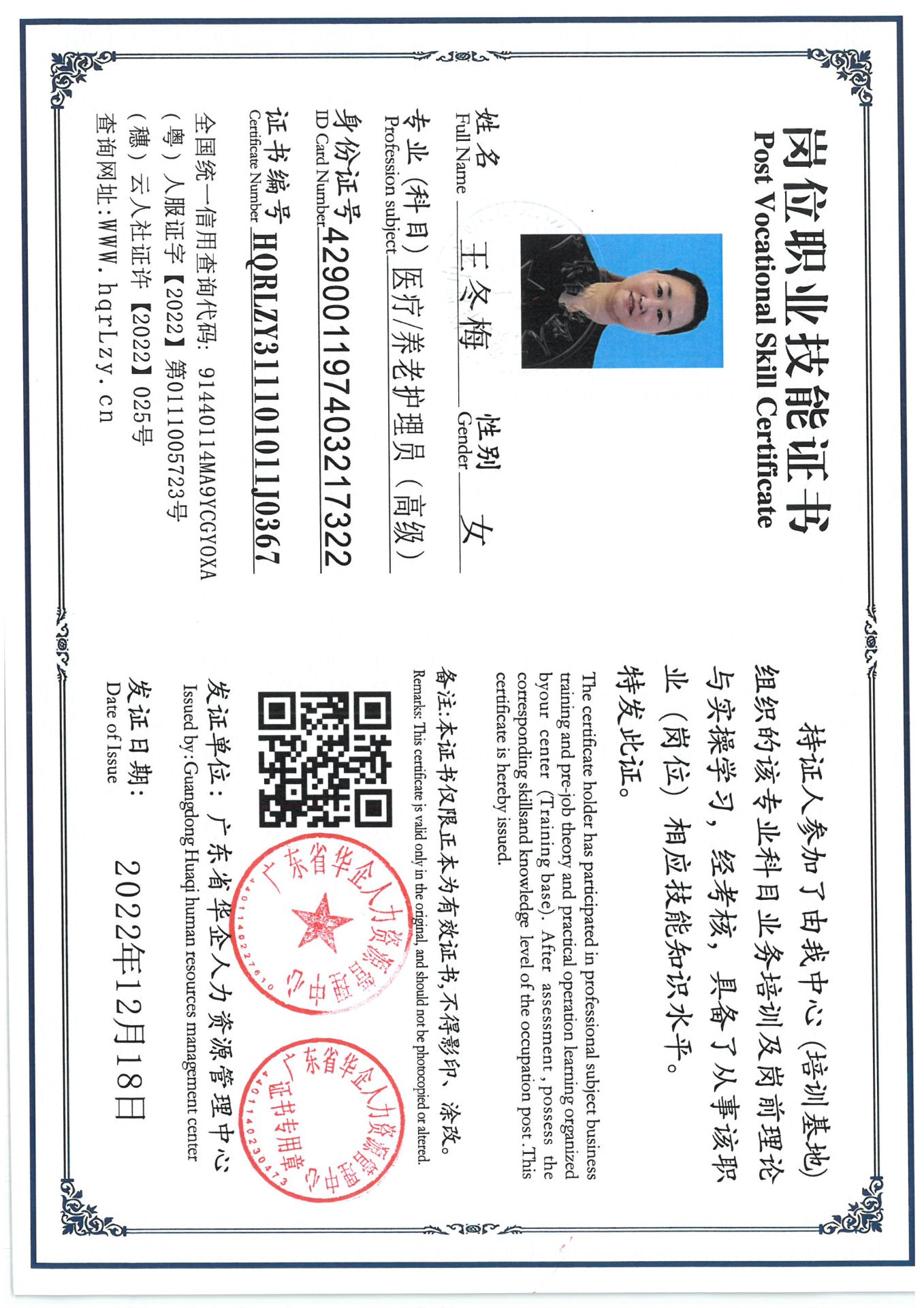 SKM_C36825041010530_0005.jpg