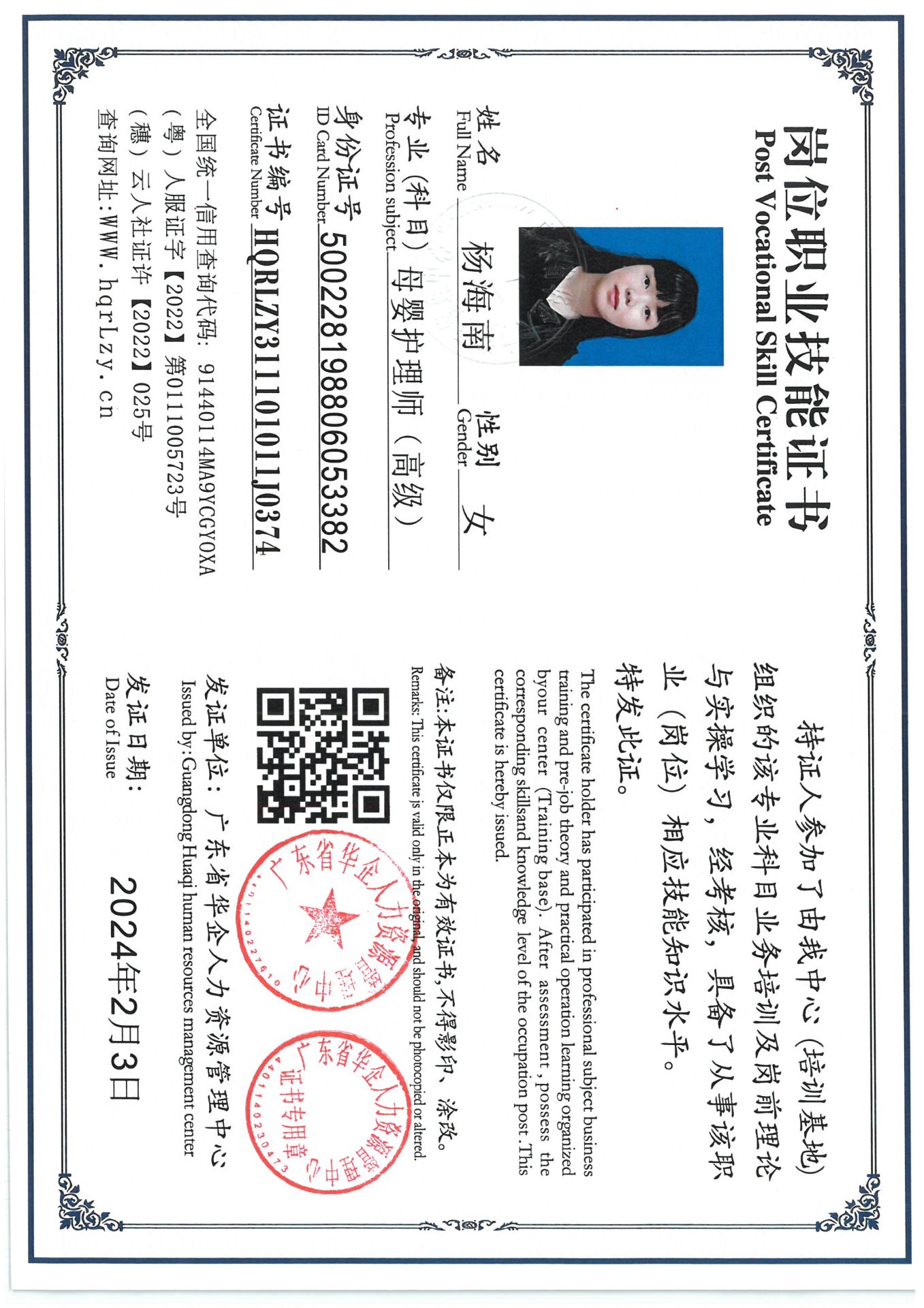SKM_C36825041010530_0007.jpg