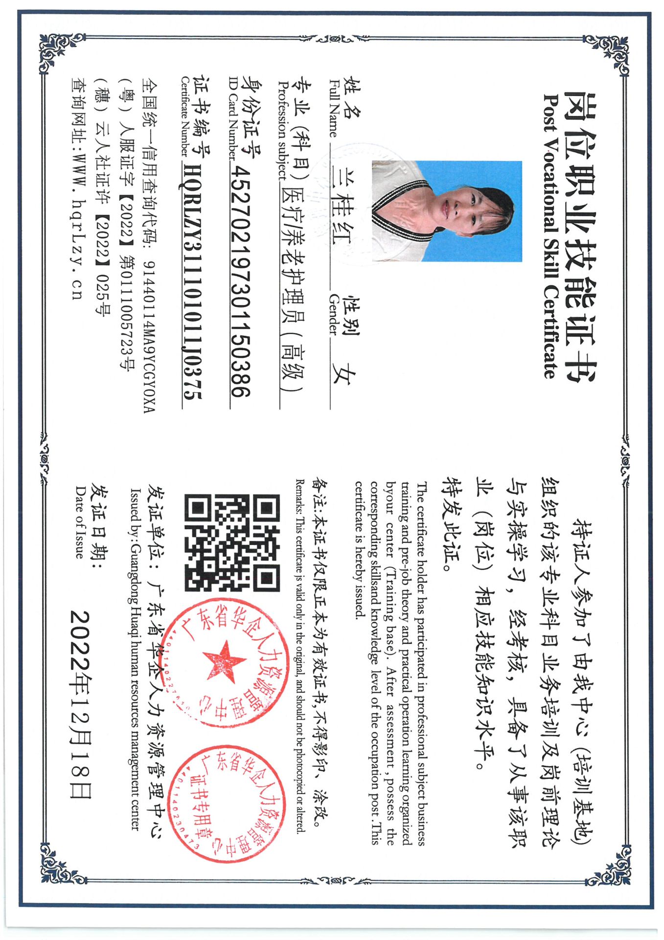 SKM_C36825041010530_0009.jpg