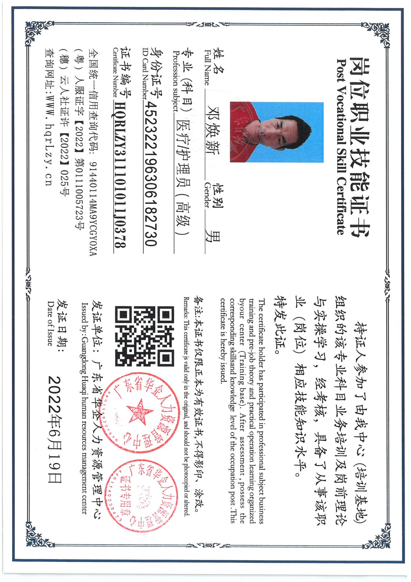 SKM_C36825041011540_0003.jpg