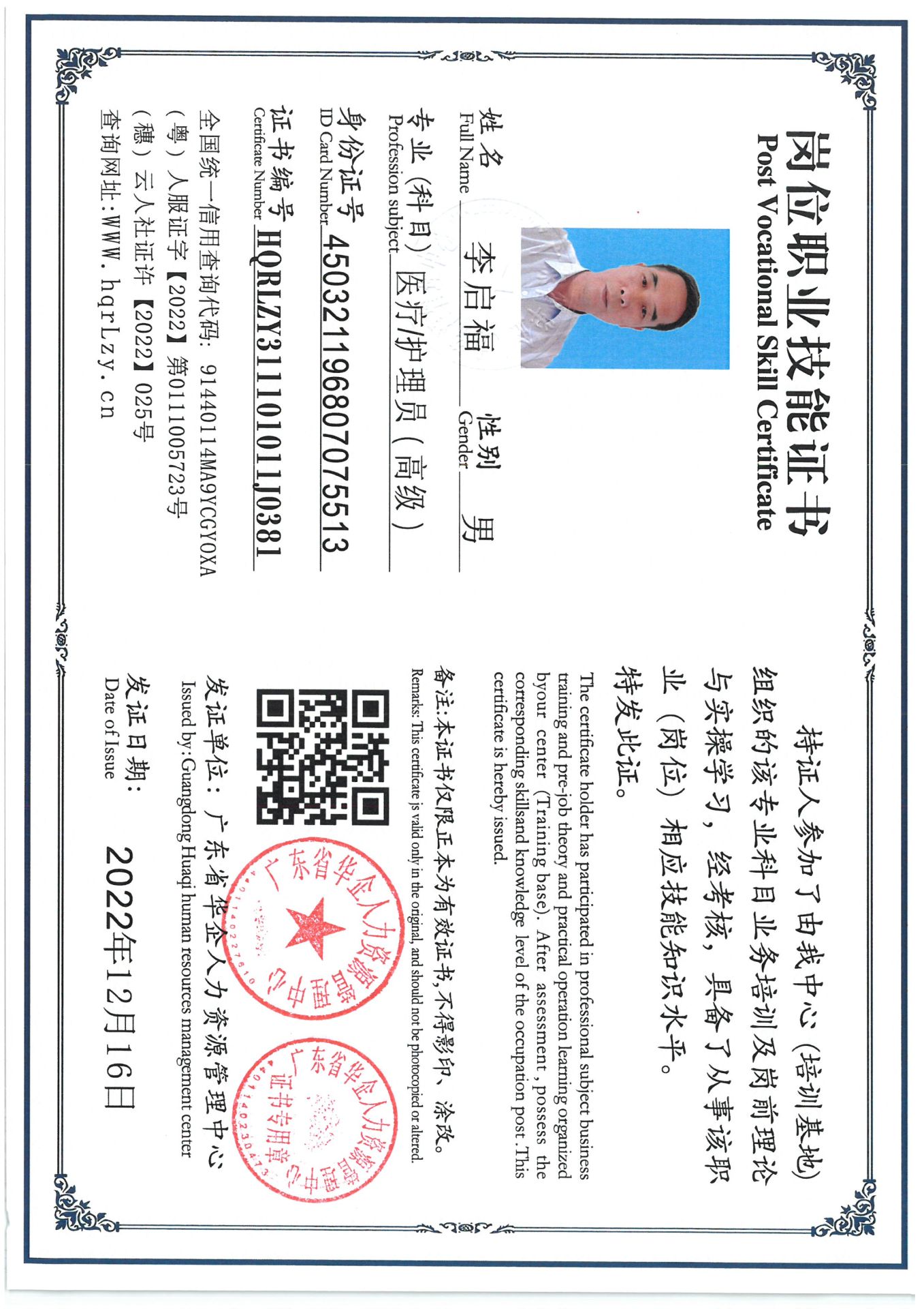 SKM_C36825041011540_0004.jpg