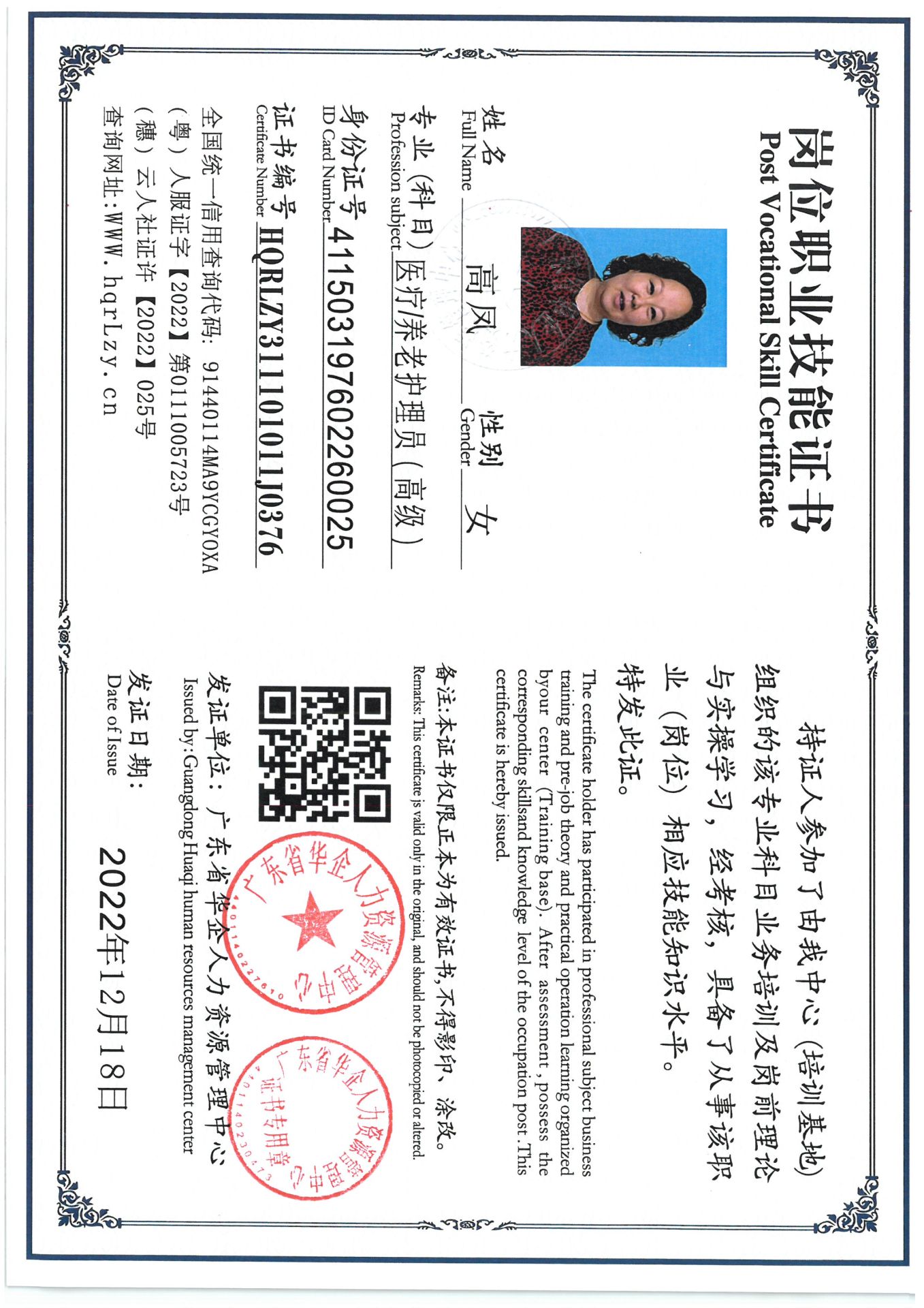 SKM_C36825041010530_0011.jpg