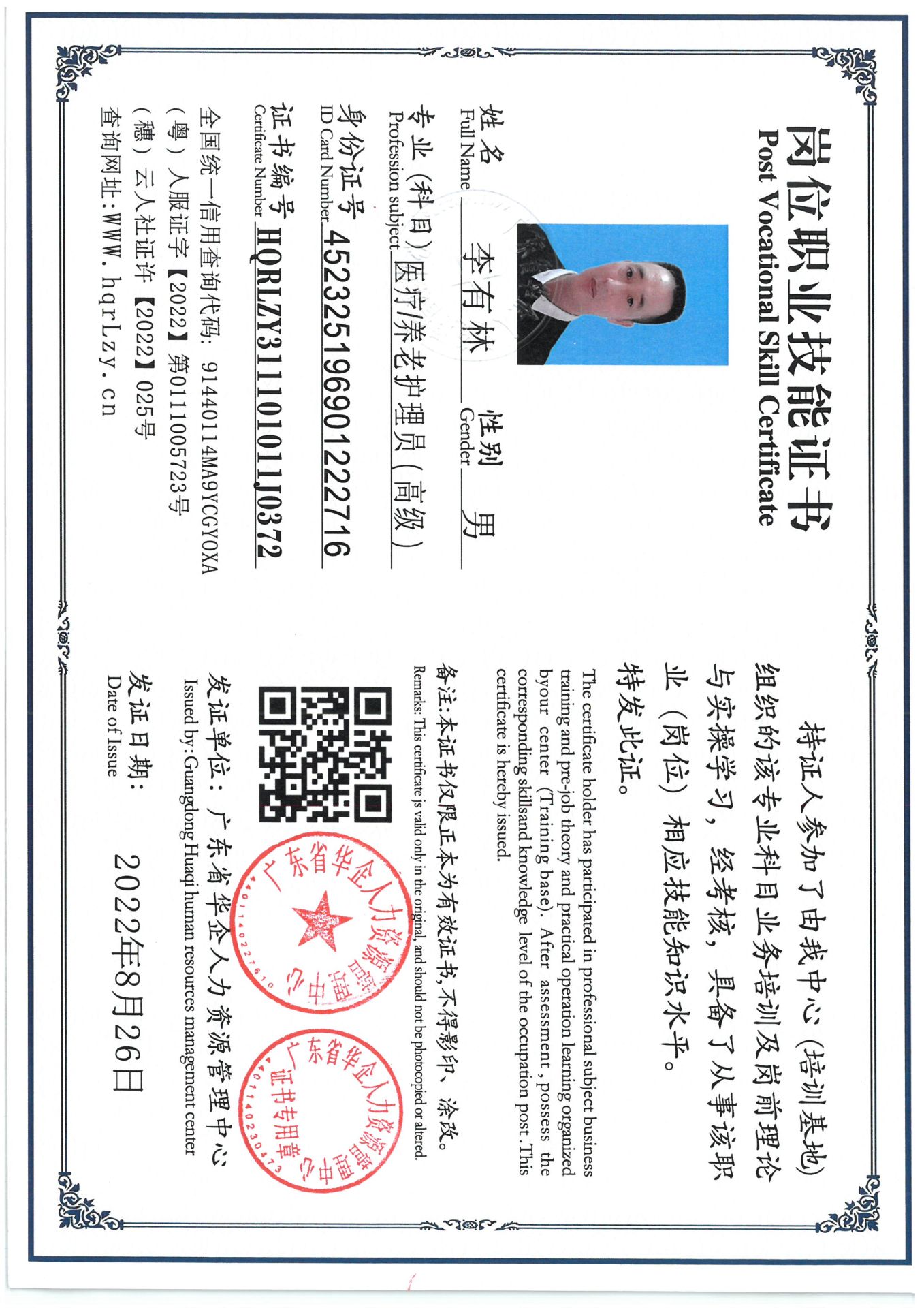 SKM_C36825041010530_0006.jpg