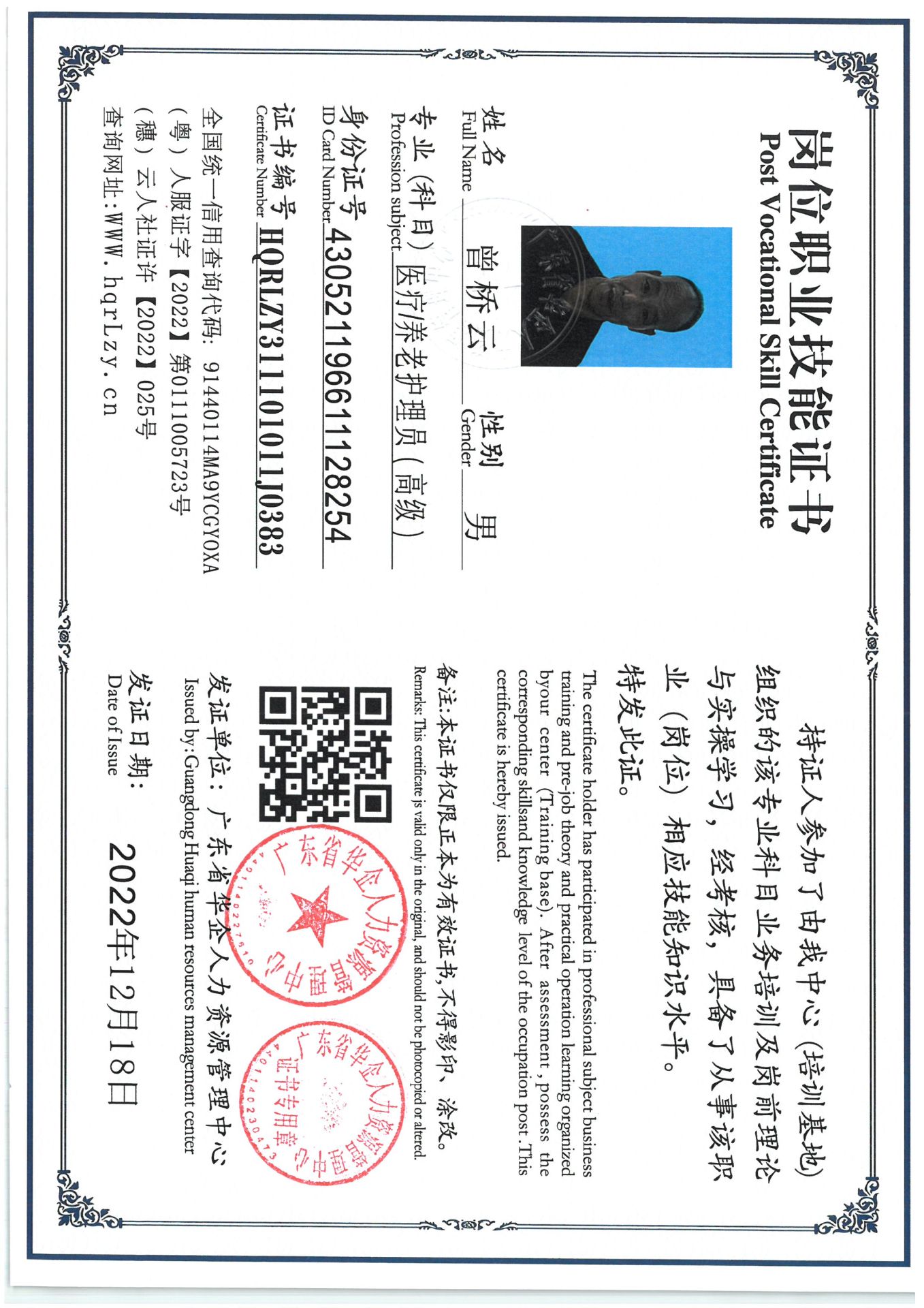 SKM_C36825041014570_0002.jpg