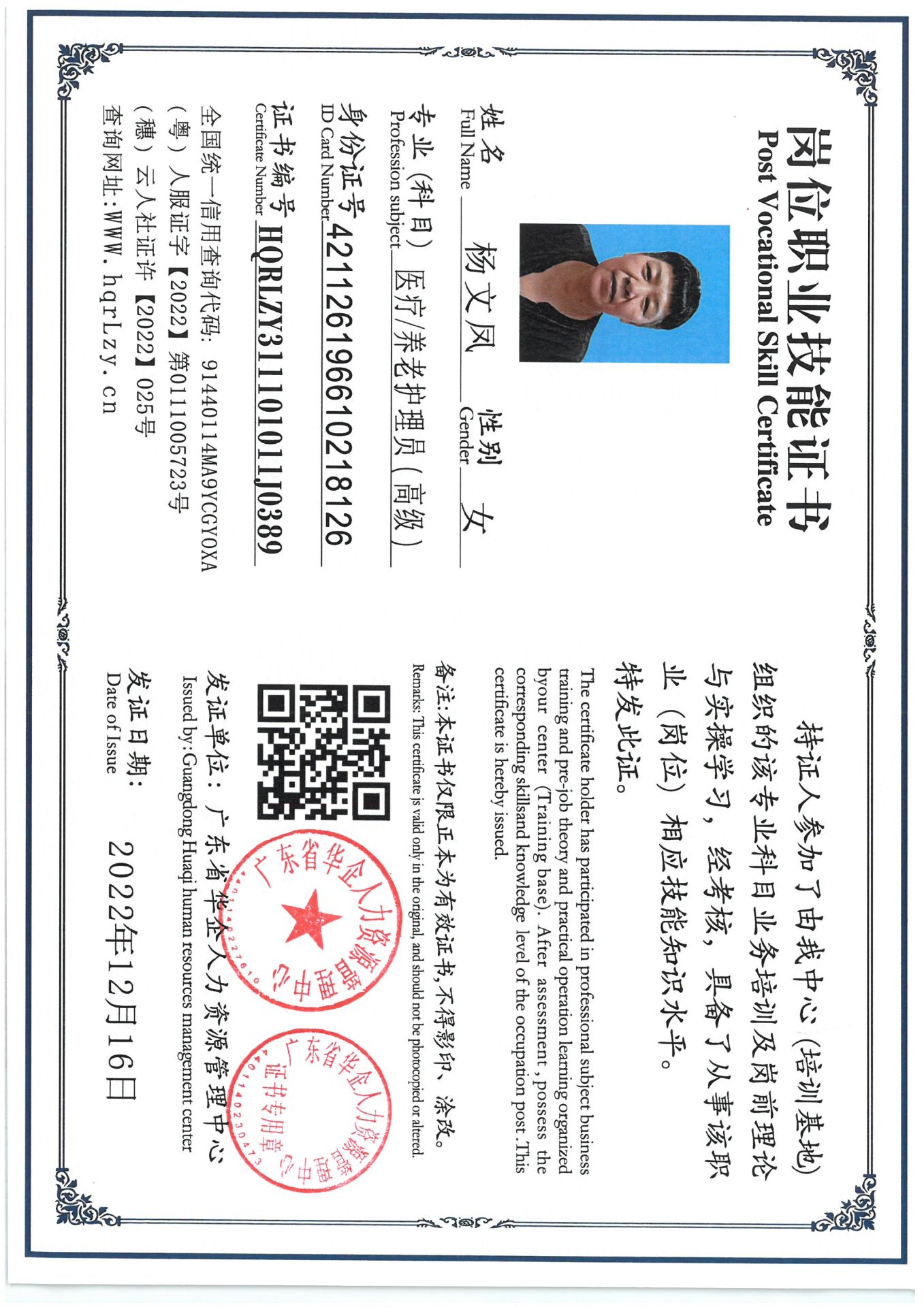 SKM_C36825041020340_0001.jpg