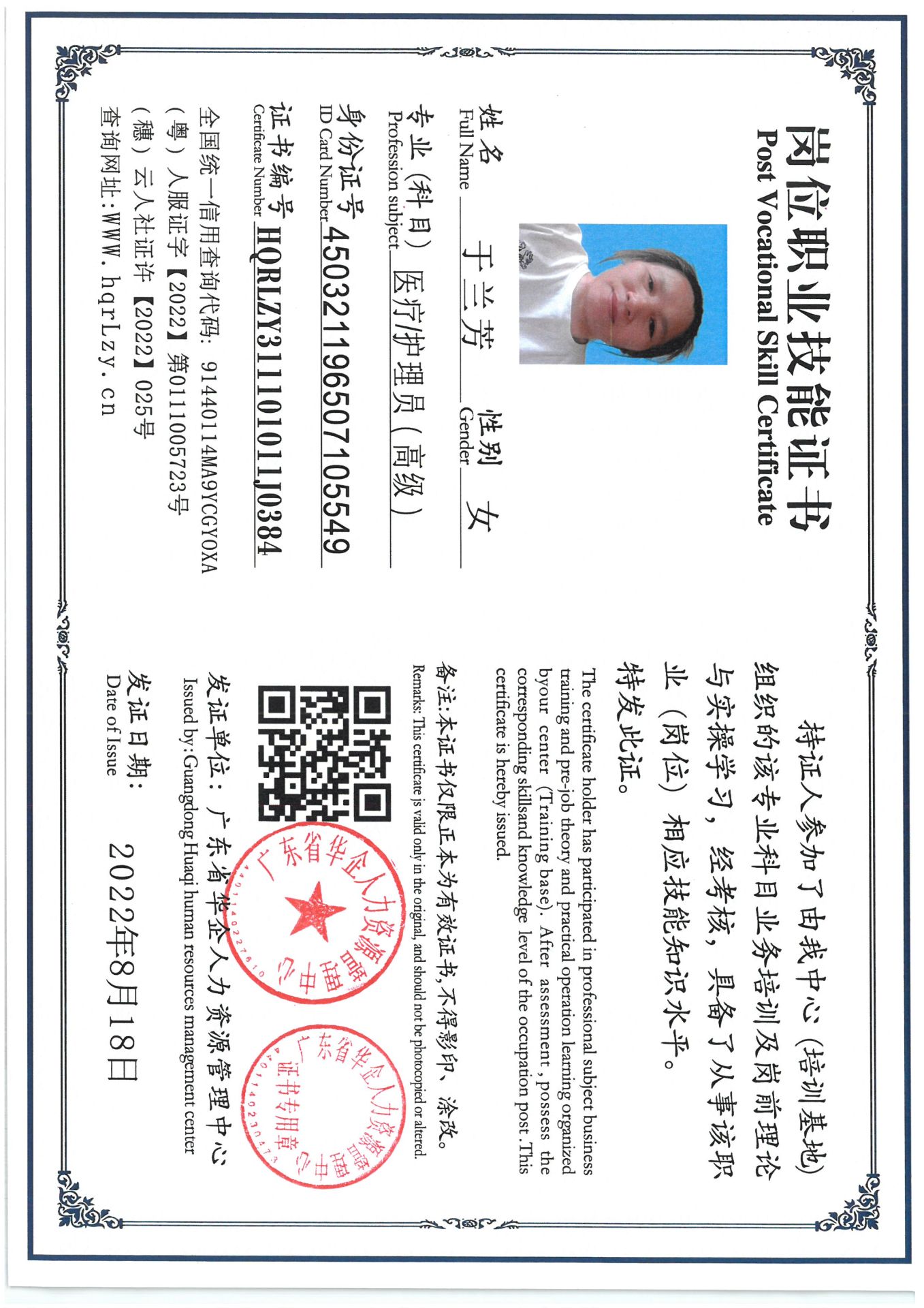 SKM_C36825041020340_0002.jpg