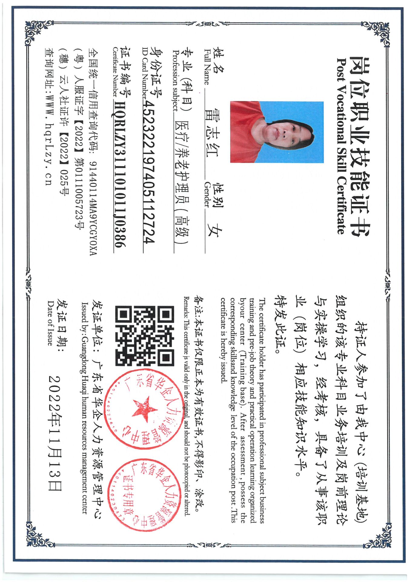 SKM_C36825041020340_0004.jpg