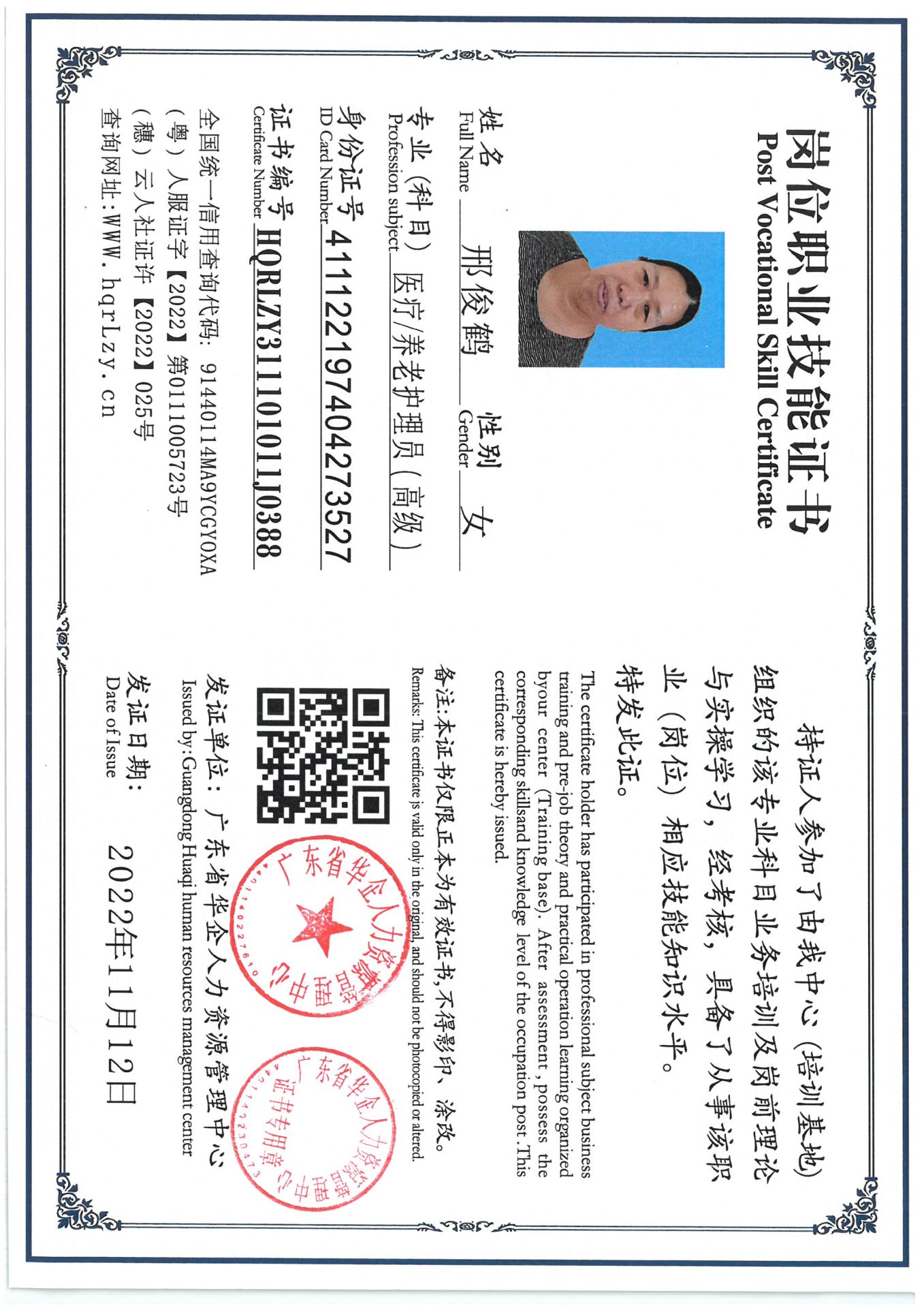 SKM_C36825041020340_0006.jpg