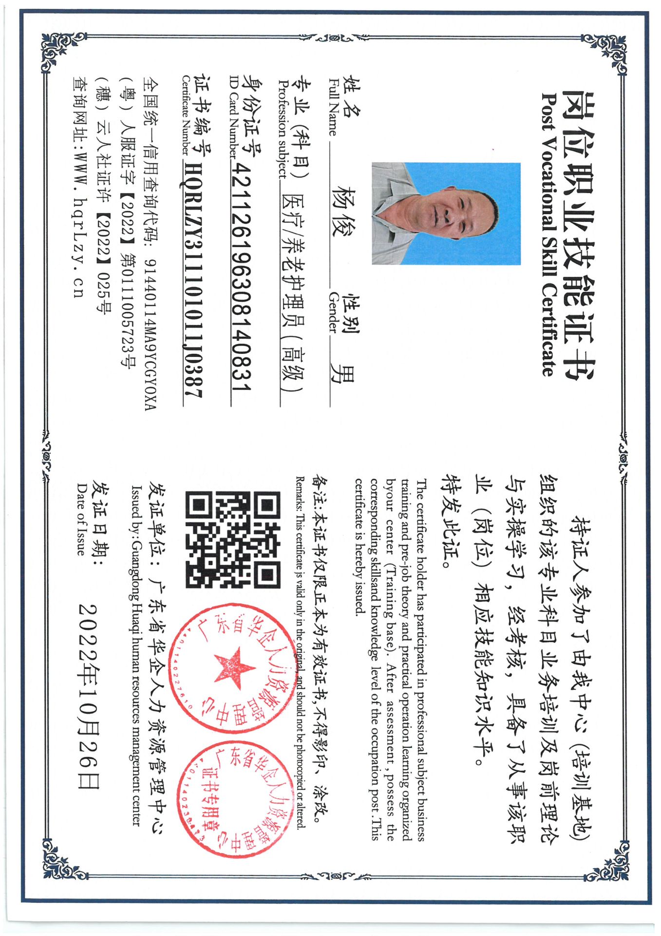 SKM_C36825041020340_0005.jpg