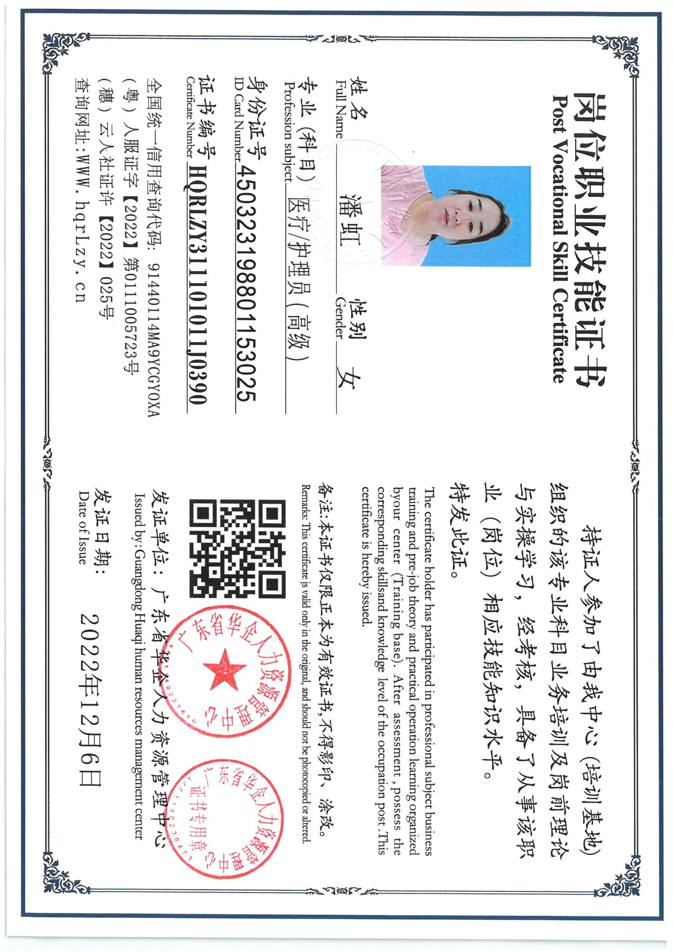 SKM_C36825041021030.jpg