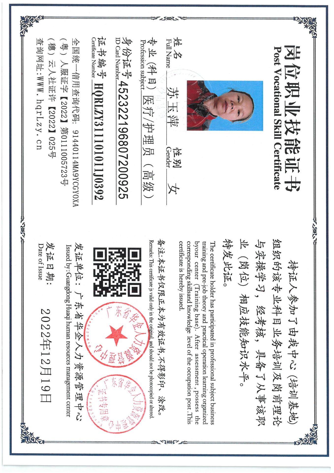 SKM_C36825041110530_0001.jpg