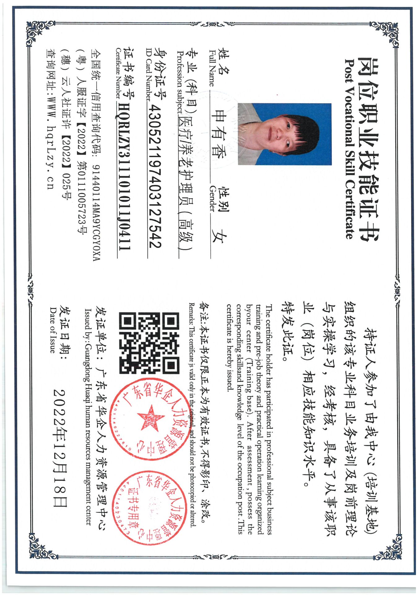 SKM_C36825041118580_0002.jpg