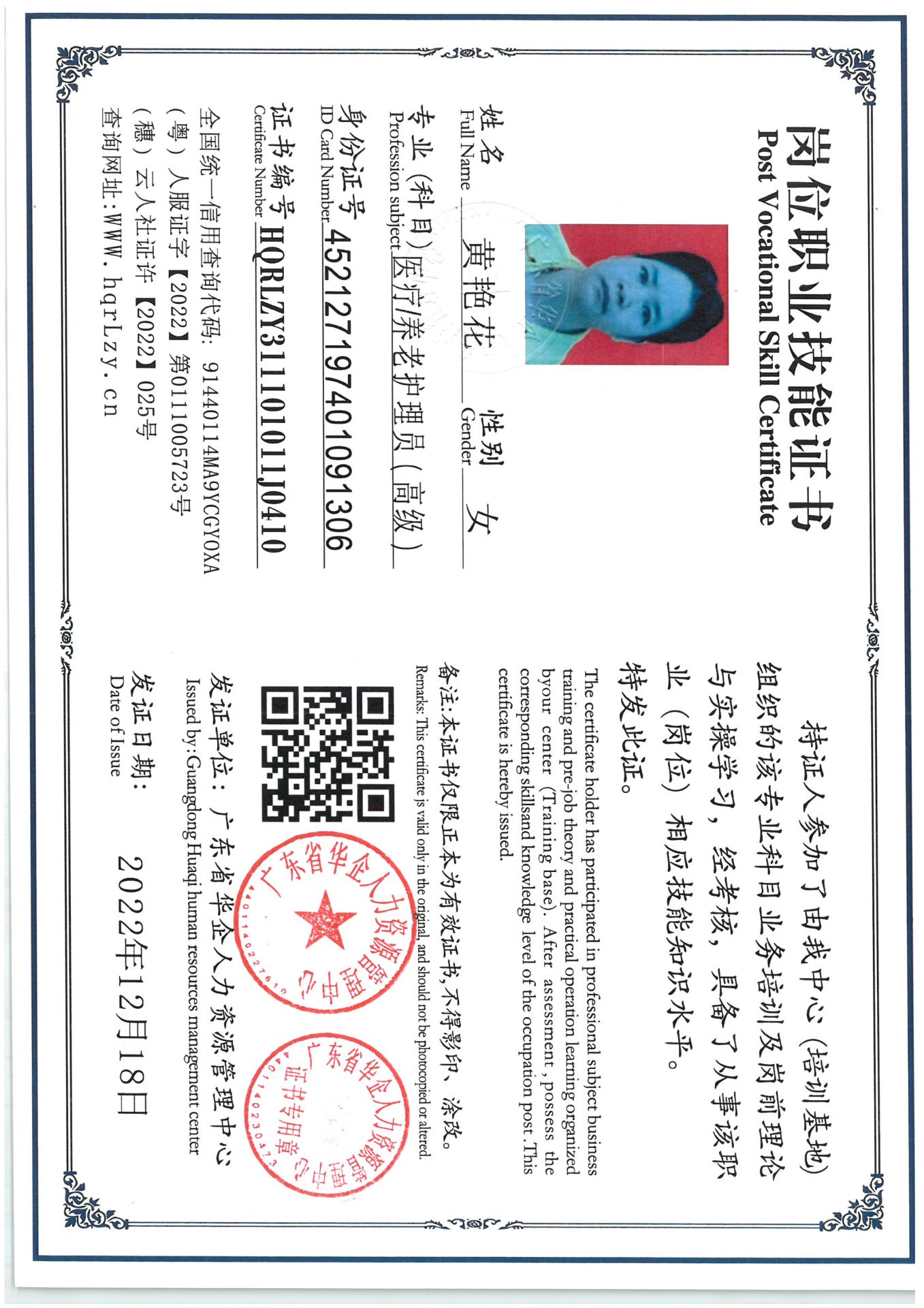 SKM_C36825041118580_0003.jpg