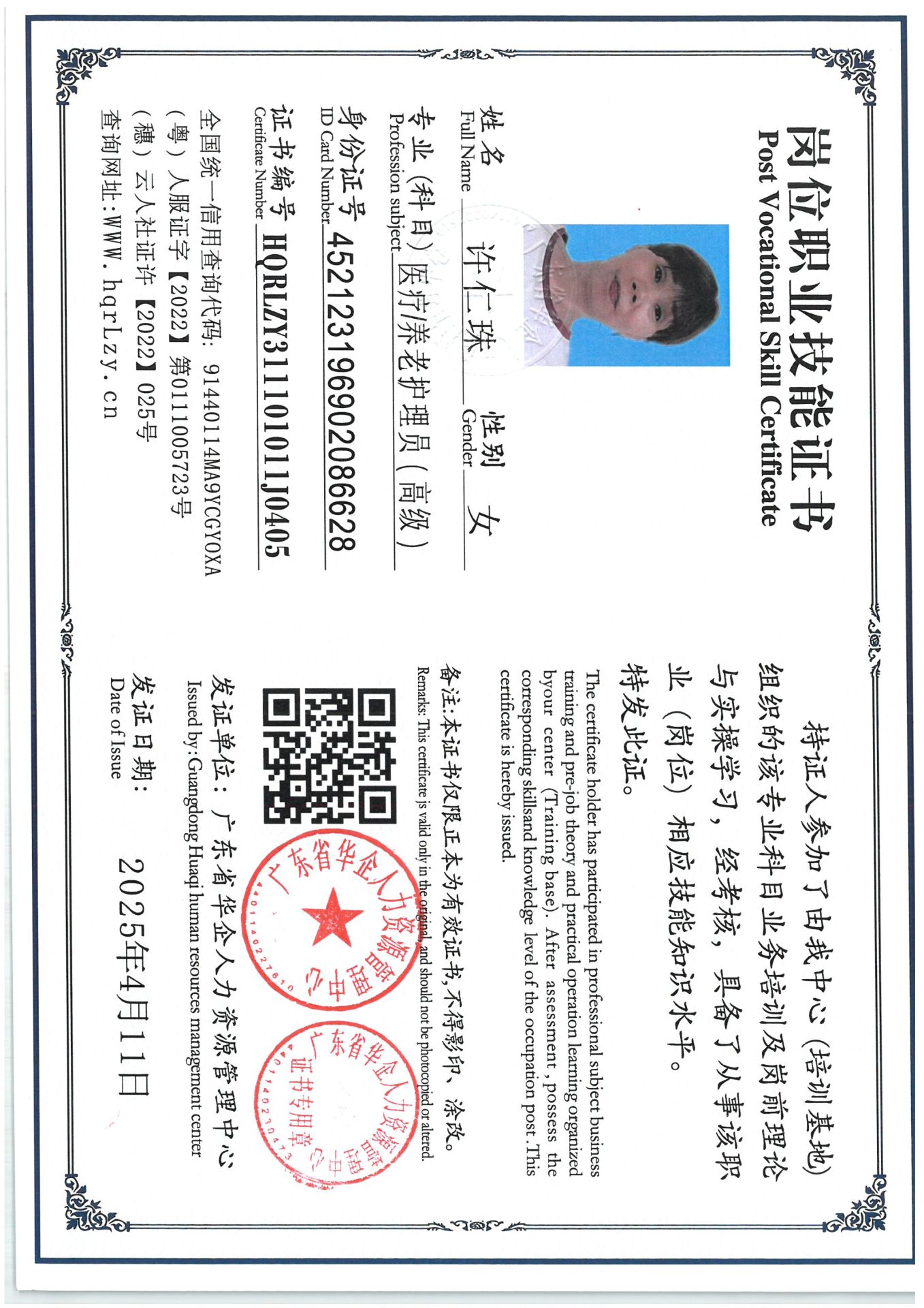 SKM_C36825041118580_0005.jpg