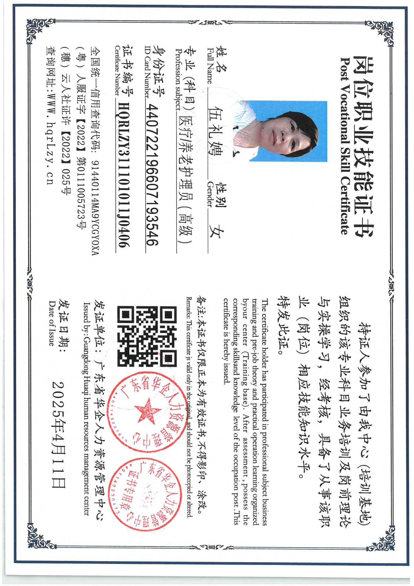 SKM_C36825041118580_0001.jpg