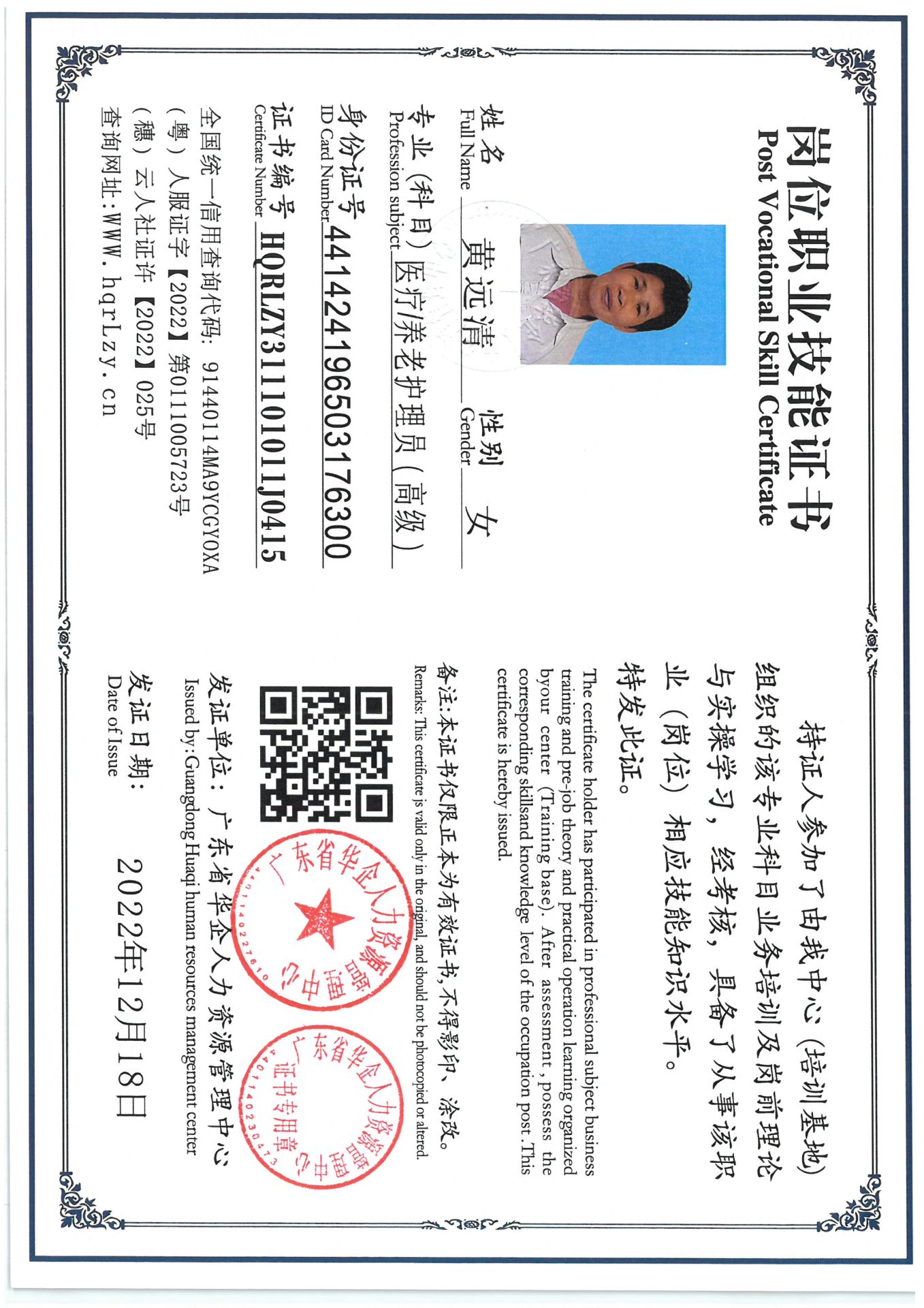 SKM_C36825041211310_0003.jpg