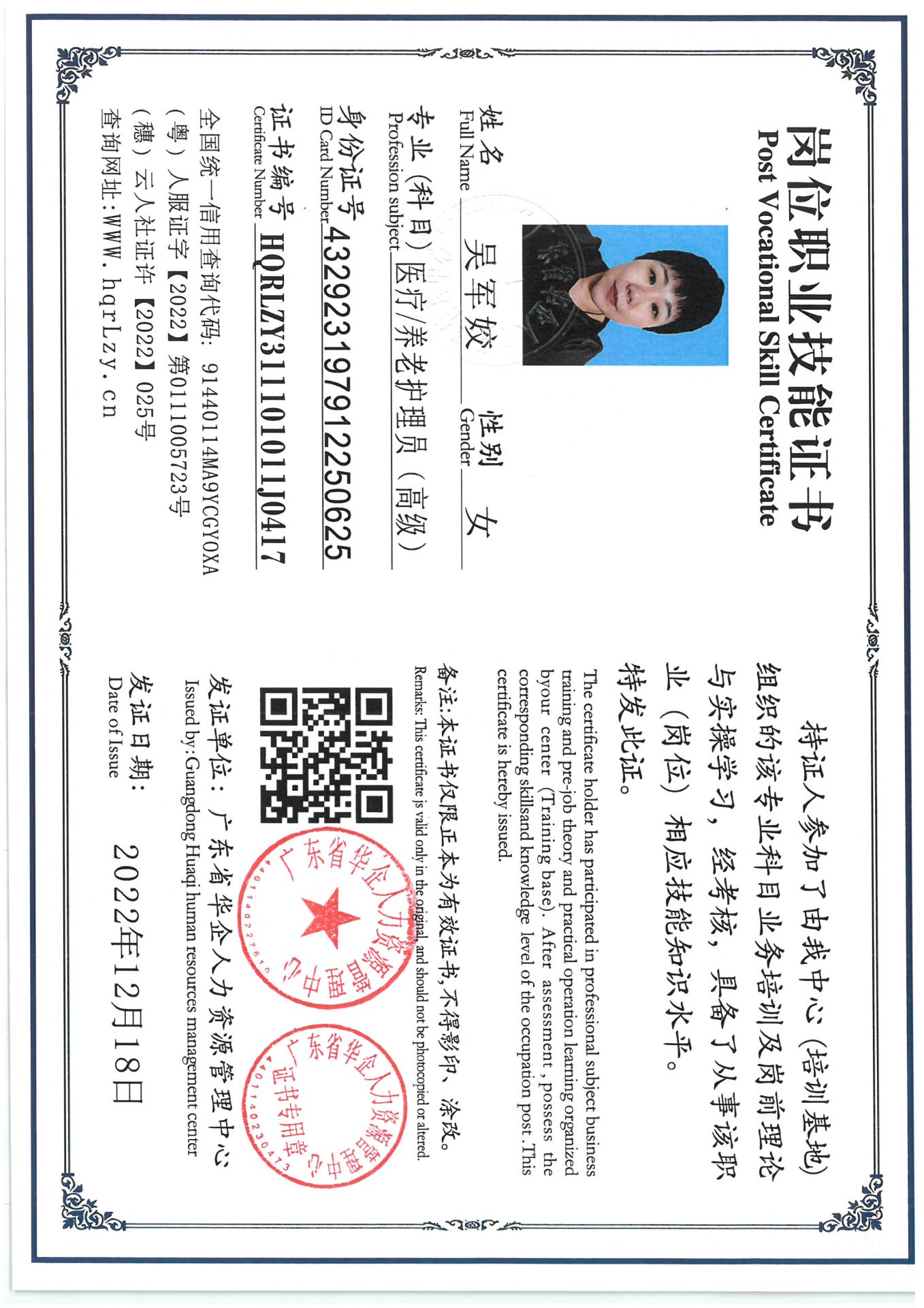 SKM_C36825041211310_0004.jpg