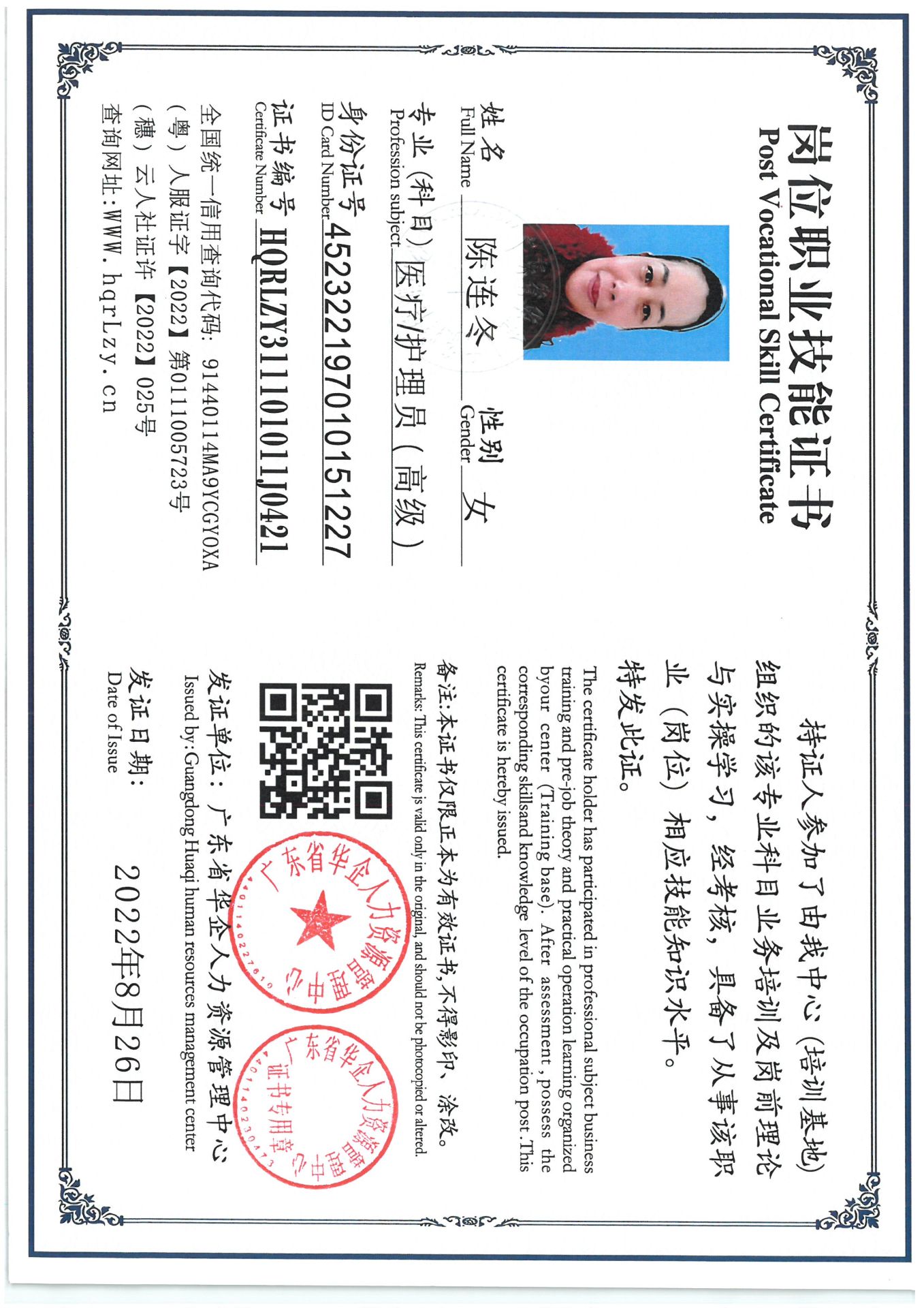 SKM_C36825041220200_0002.jpg