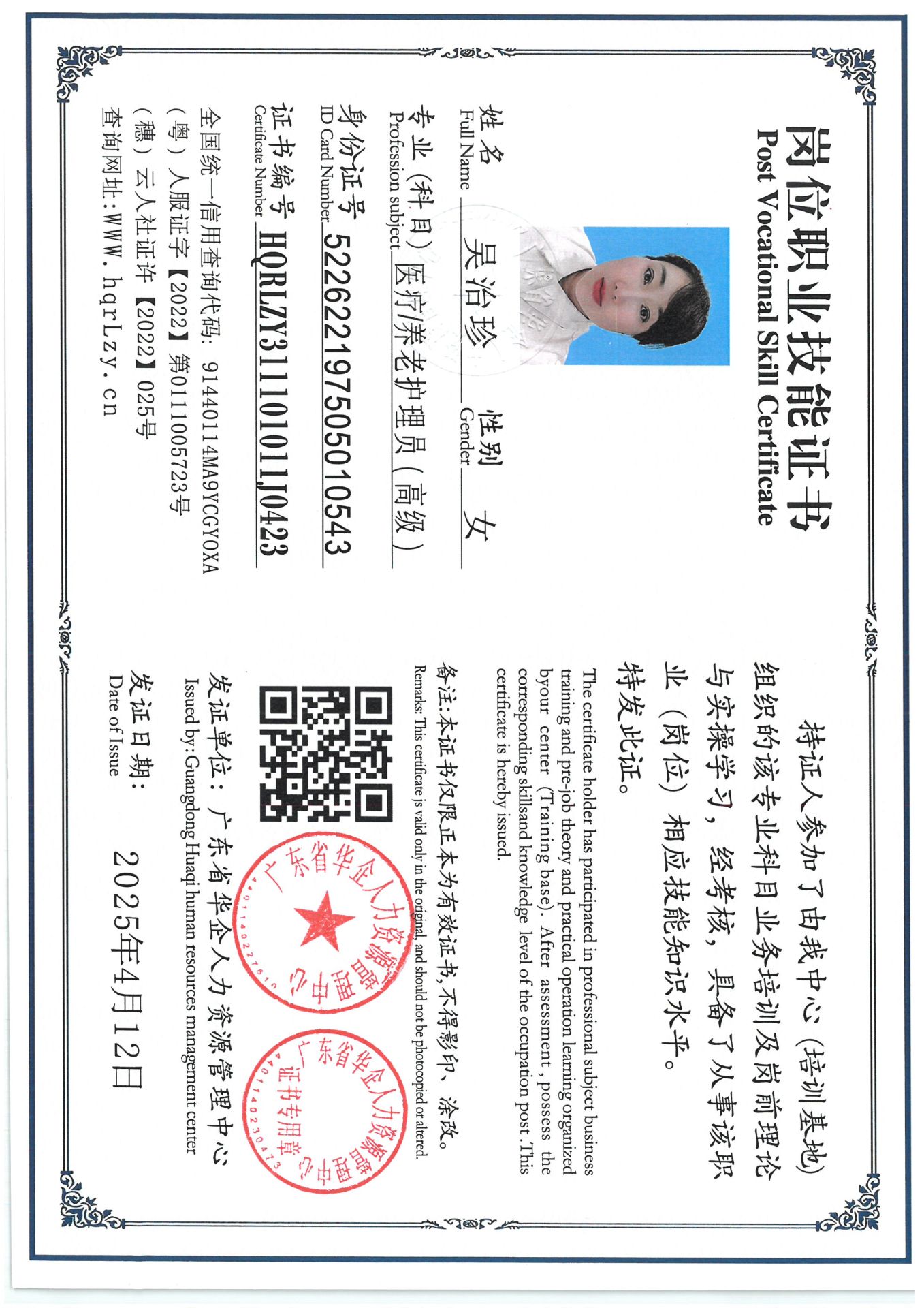 SKM_C36825041220200_0003.jpg