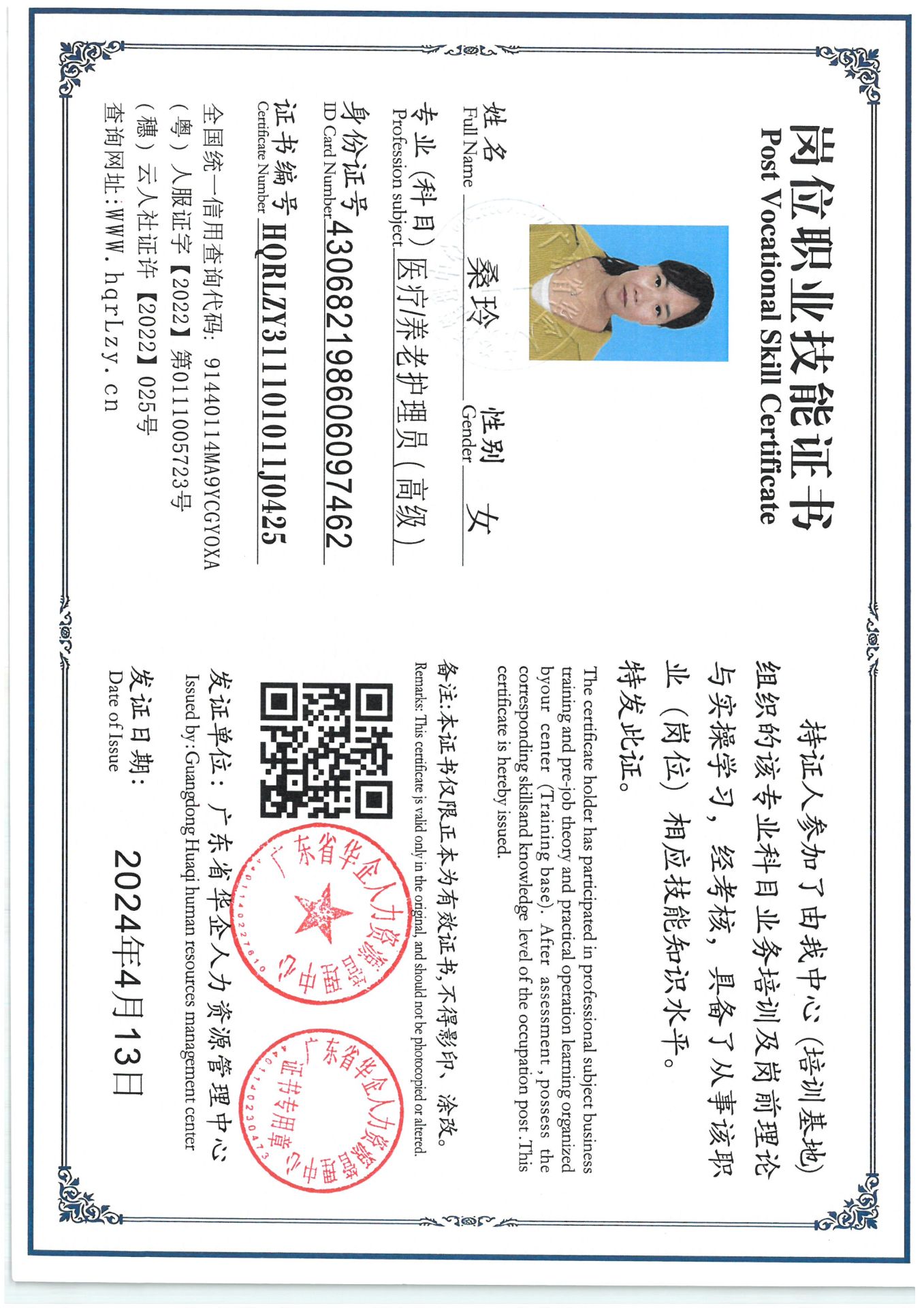 SKM_C36825041311520_0001.jpg