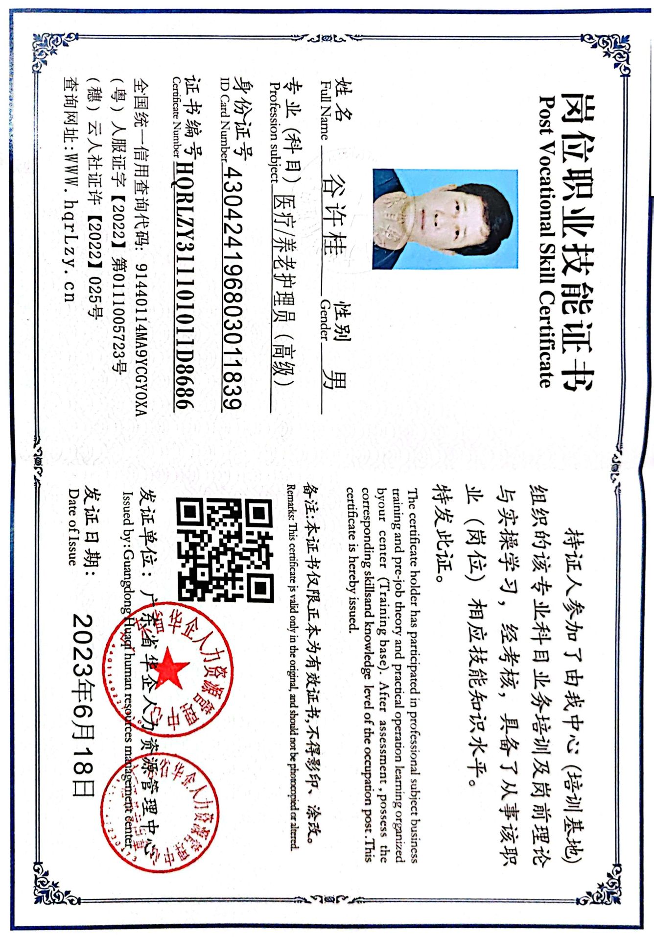 微信图片_20250413185916.jpg