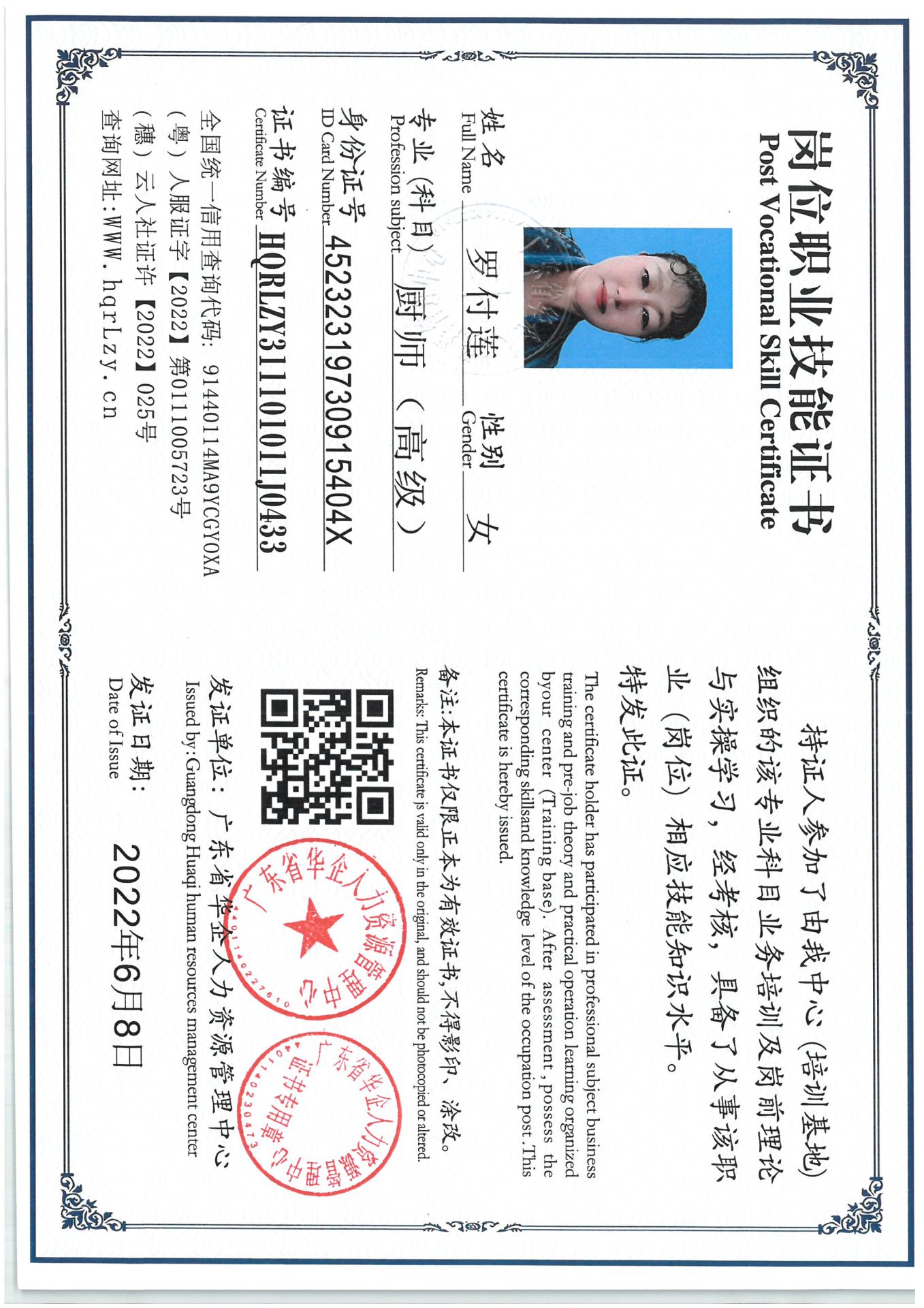SKM_C36825041320540_0002.jpg