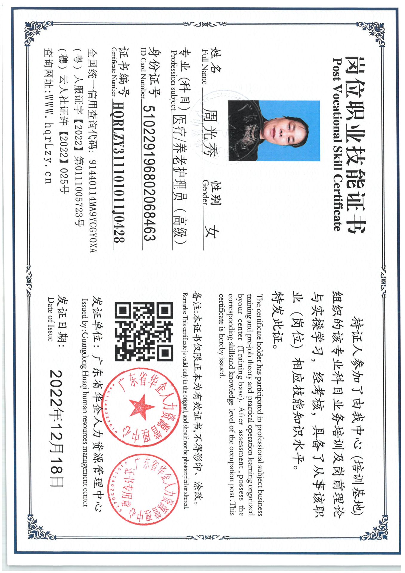 SKM_C36825041320540_0006.jpg