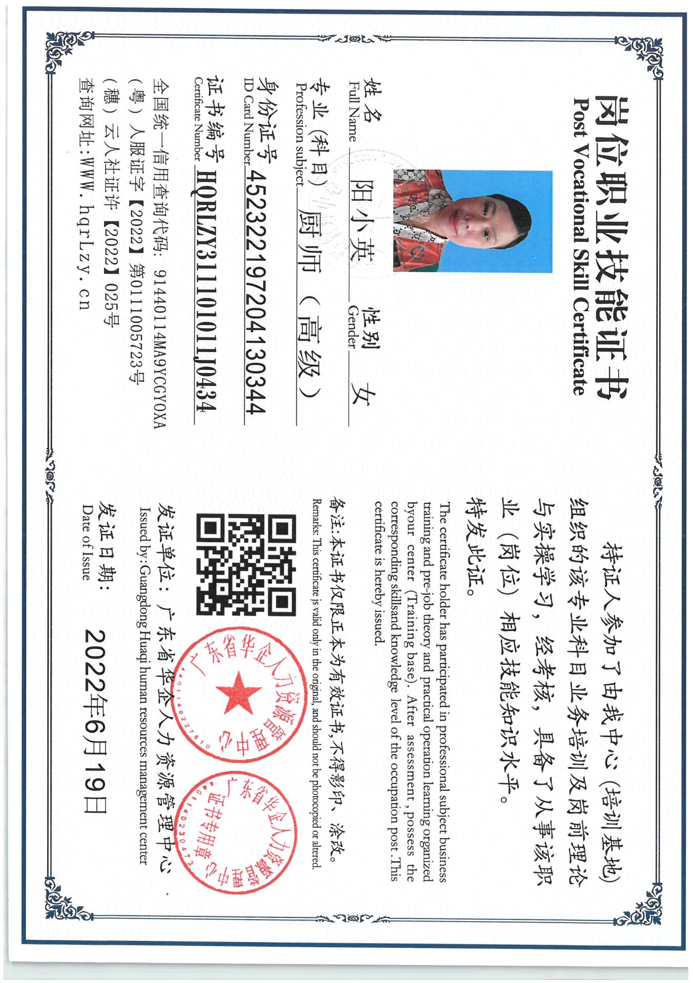 SKM_C36825041320540_0001.jpg