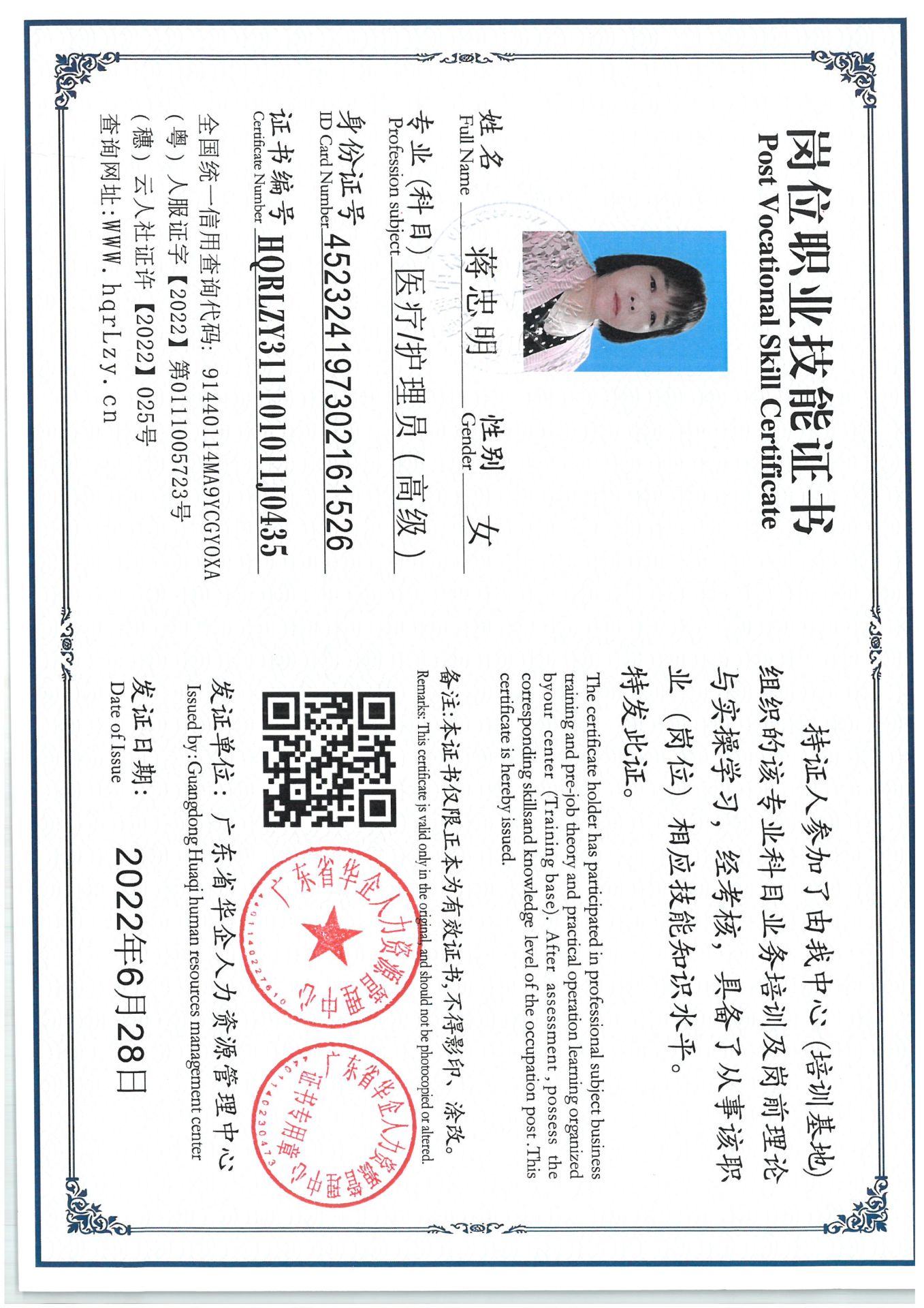 SKM_C36825041320540_0004.jpg