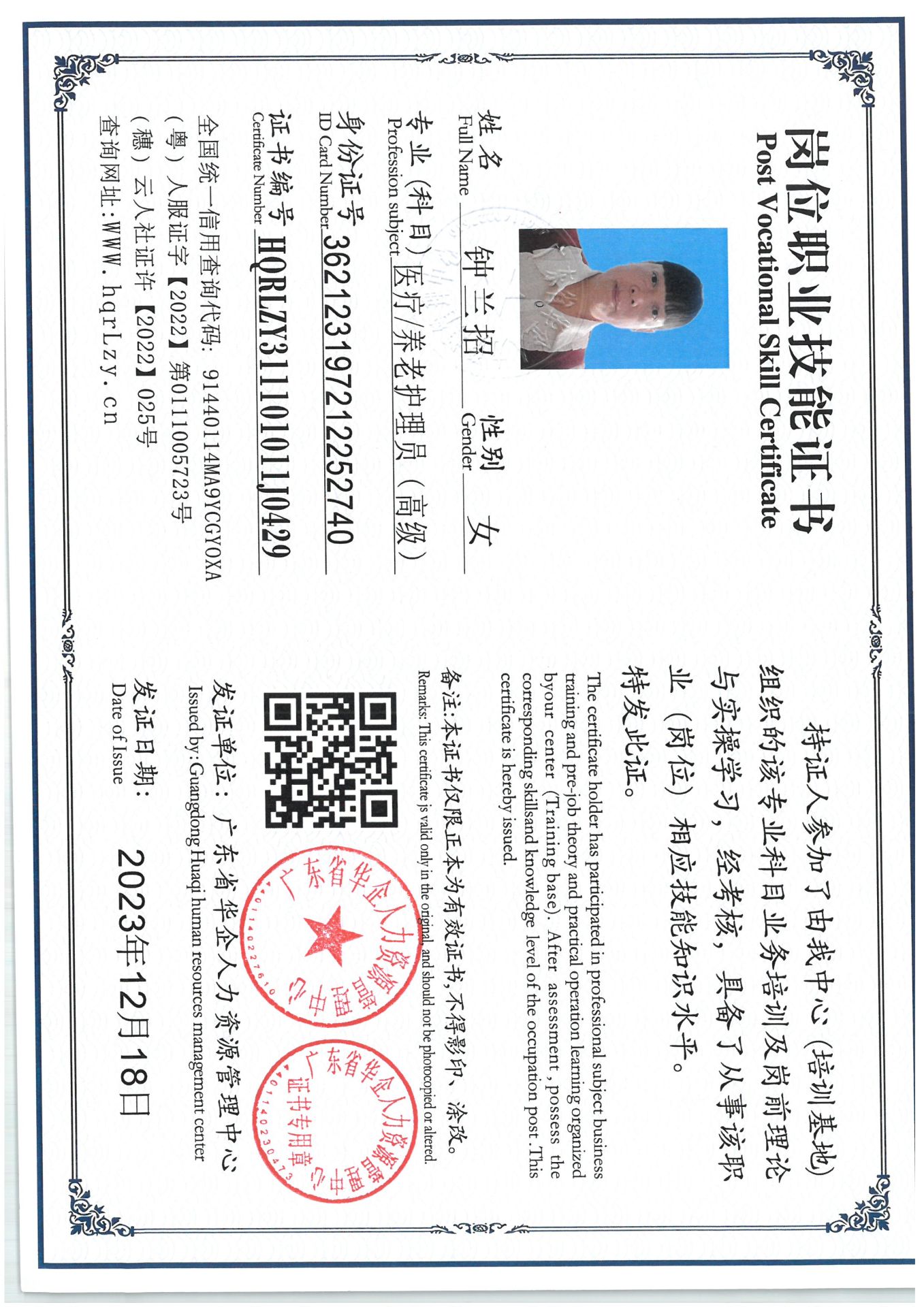 SKM_C36825041320540_0007.jpg