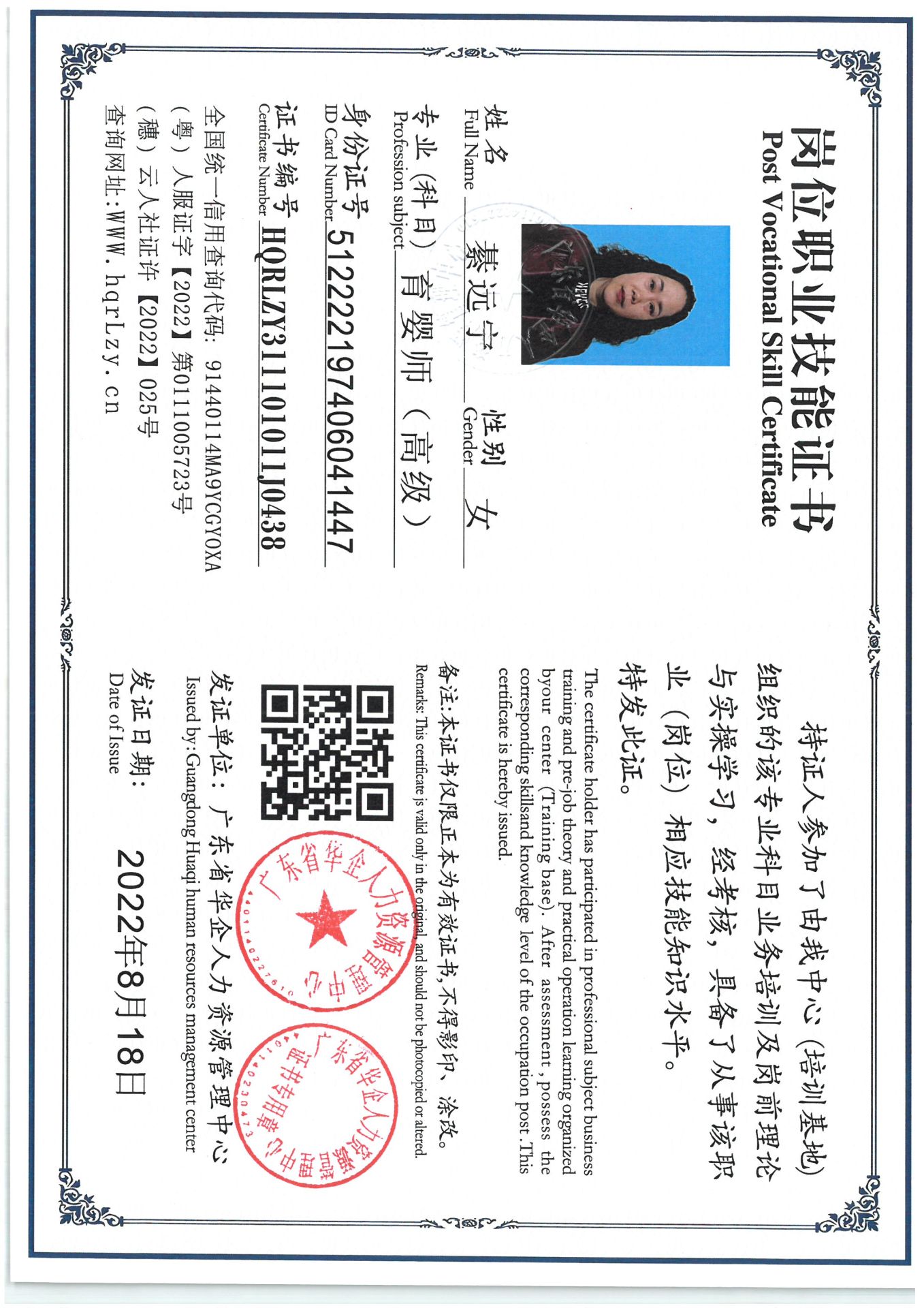 SKM_C36825041415560_0001.jpg