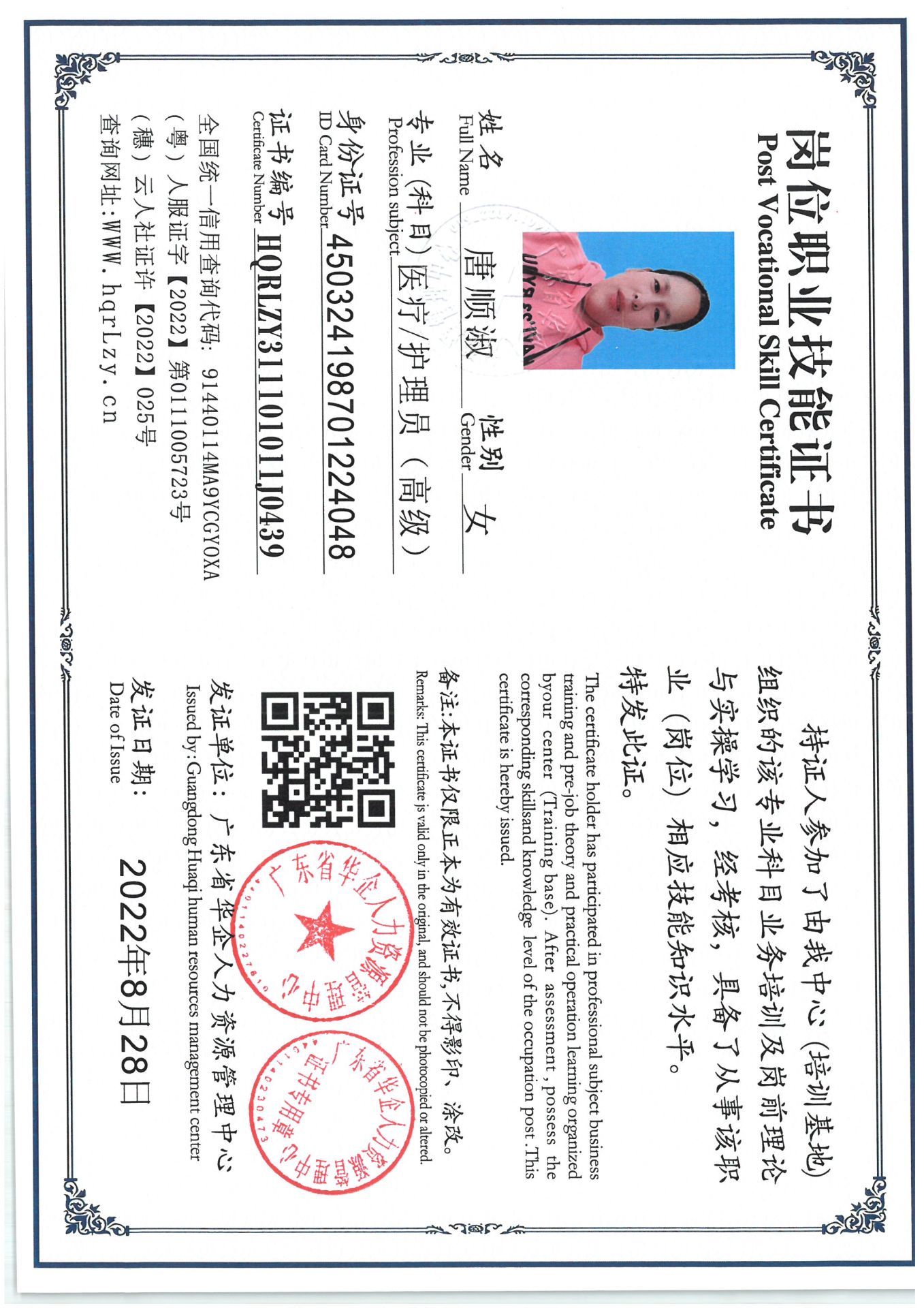 SKM_C36825041415560_0002.jpg