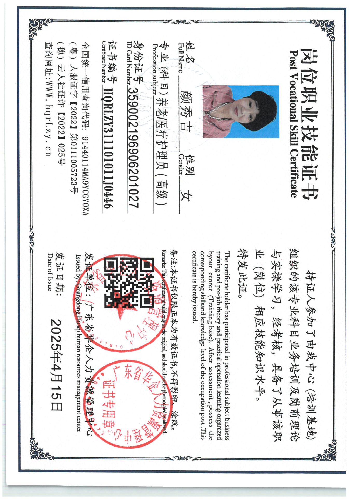 SKM_C36825041417400_0001.jpg