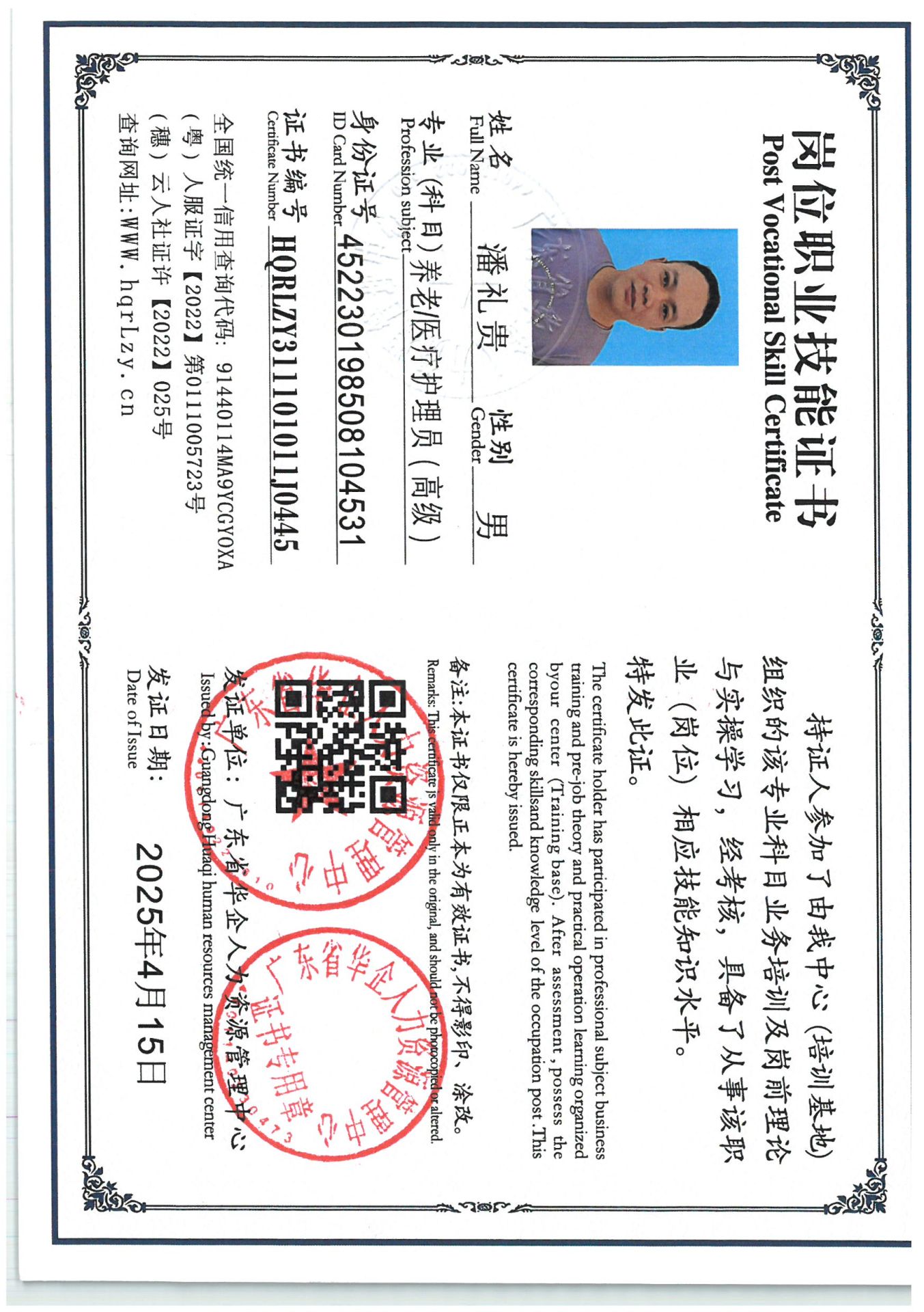 SKM_C36825041417400_0002.jpg