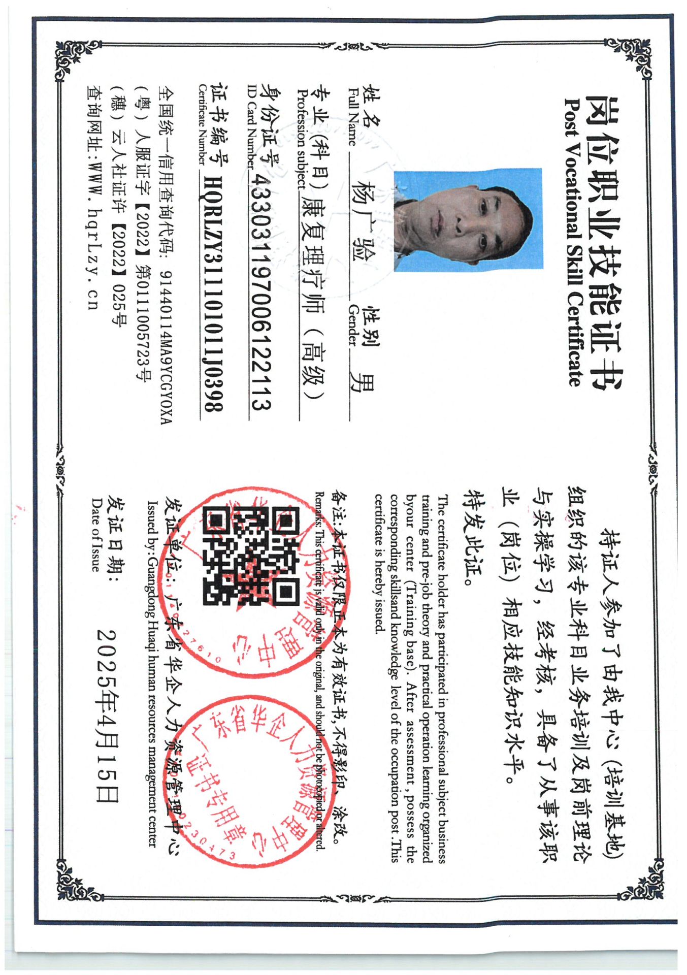 SKM_C36825041417400_0004.jpg