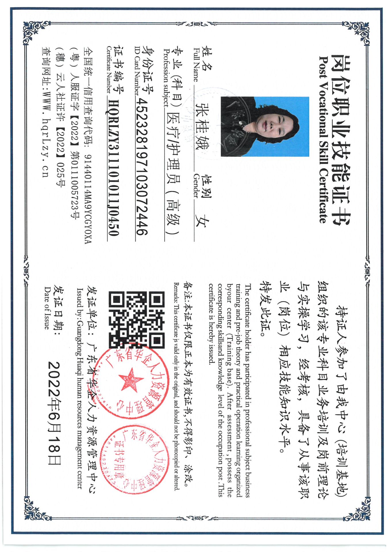 SKM_C36825041420551_0002.jpg
