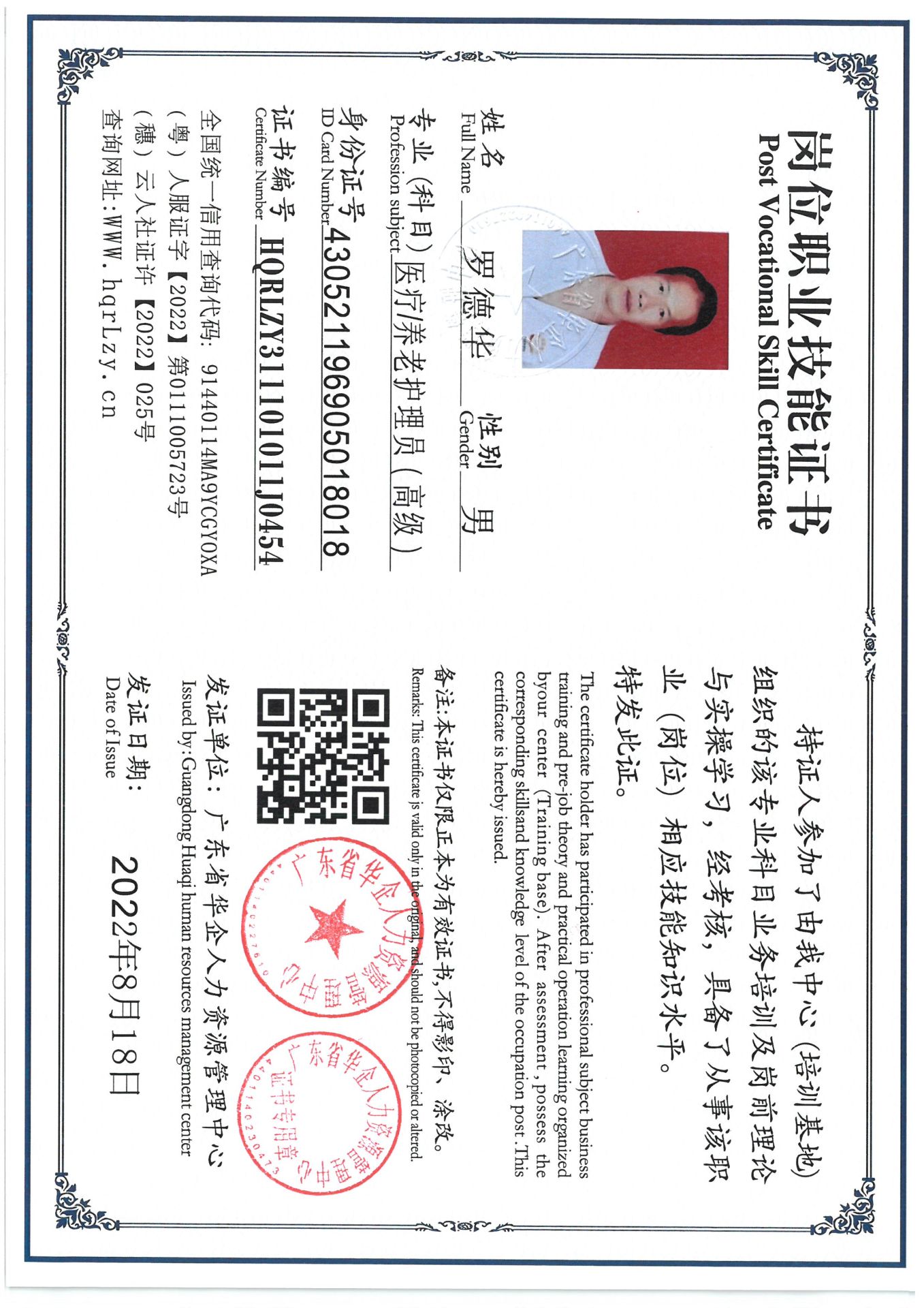 SKM_C36825041515100_0002.jpg