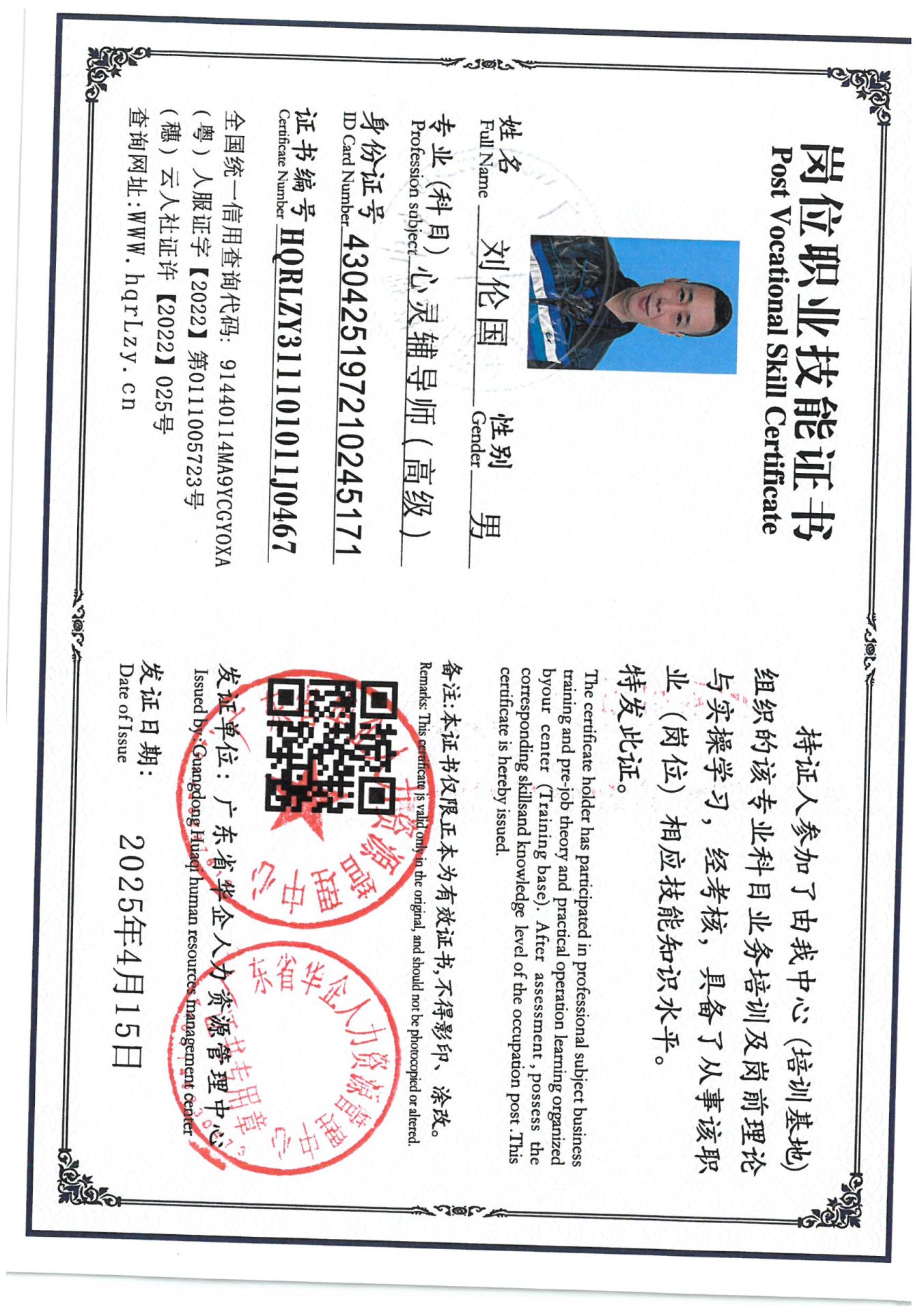SKM_C36825041521060.jpg