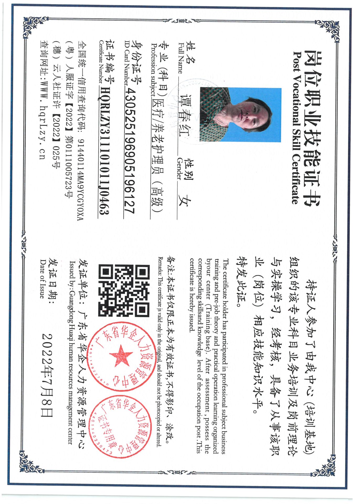 SKM_C36825041521061_0001.jpg