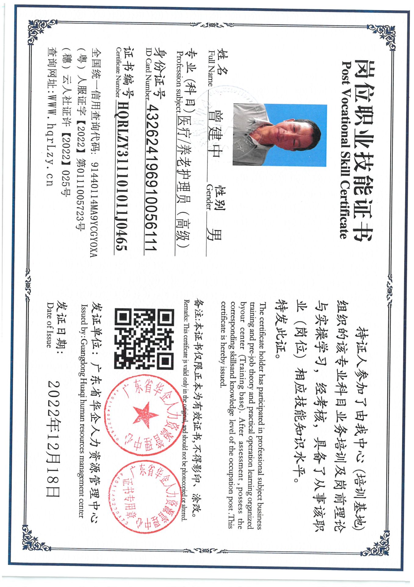 SKM_C36825041521061_0003.jpg