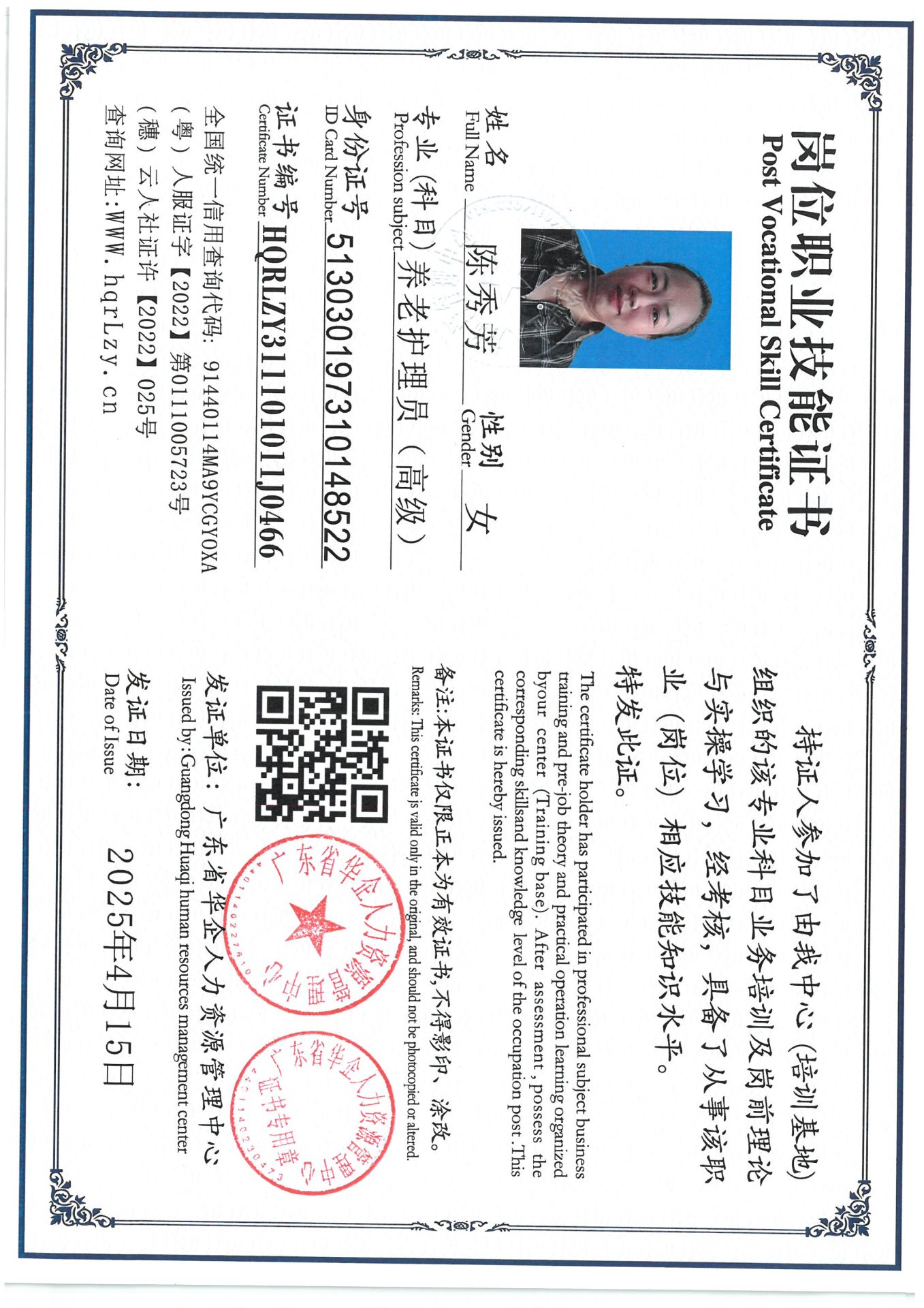 SKM_C36825041521061_0004.jpg