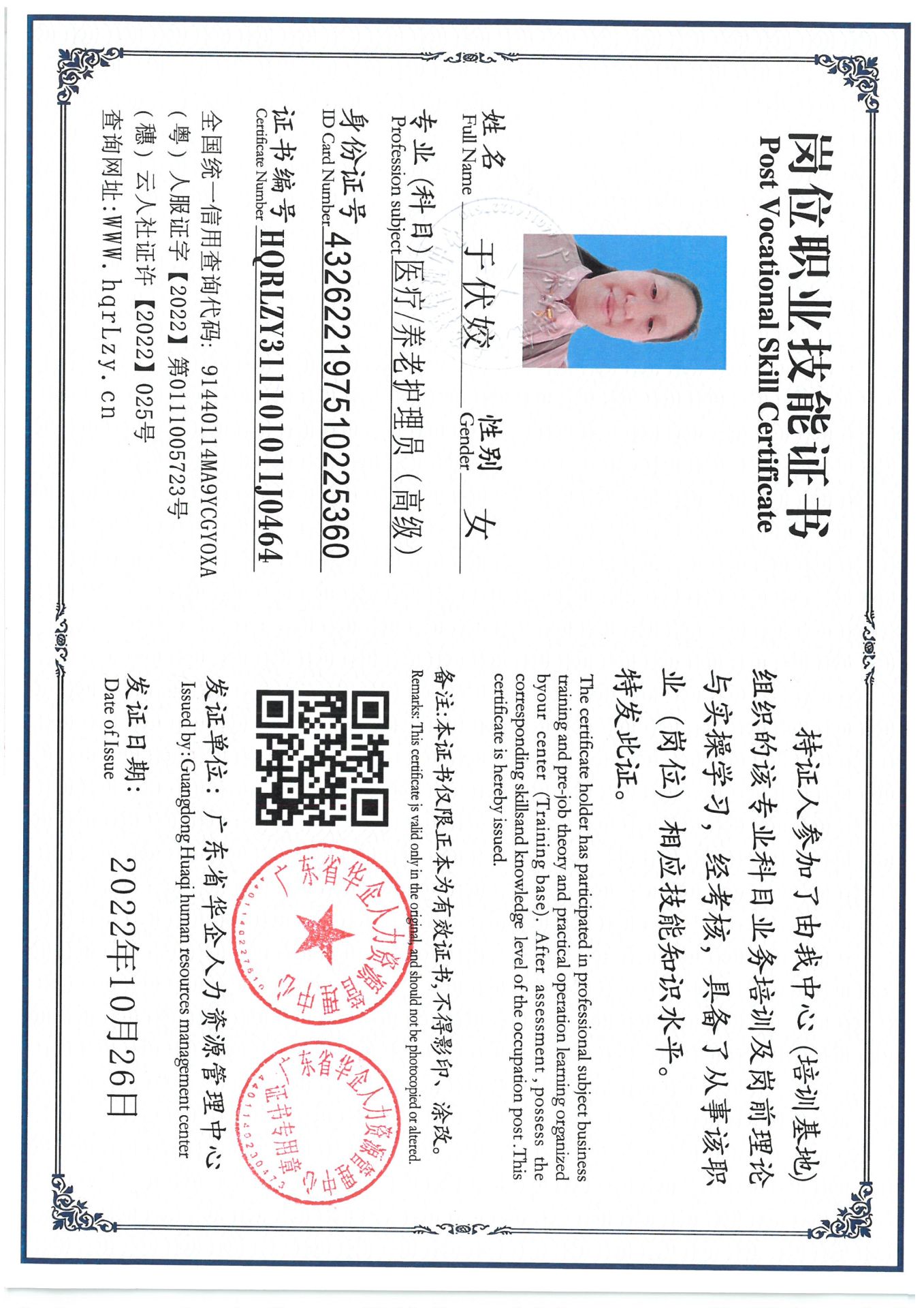 SKM_C36825041521061_0002.jpg