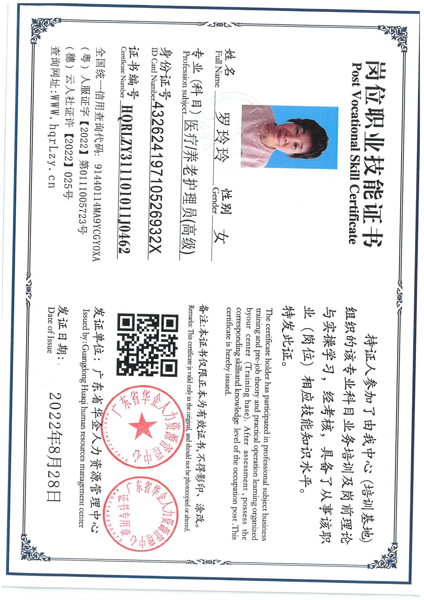 SKM_C36825041521320.jpg
