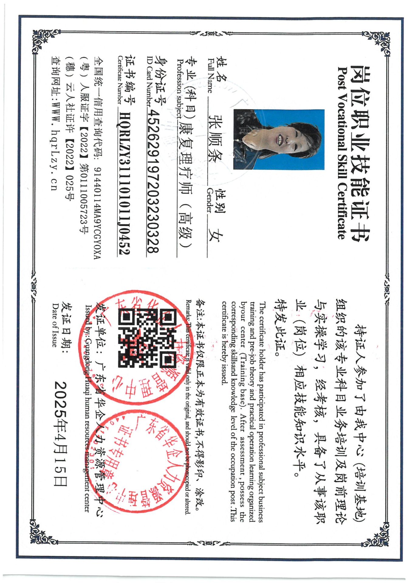SKM_C36825041511230.jpg