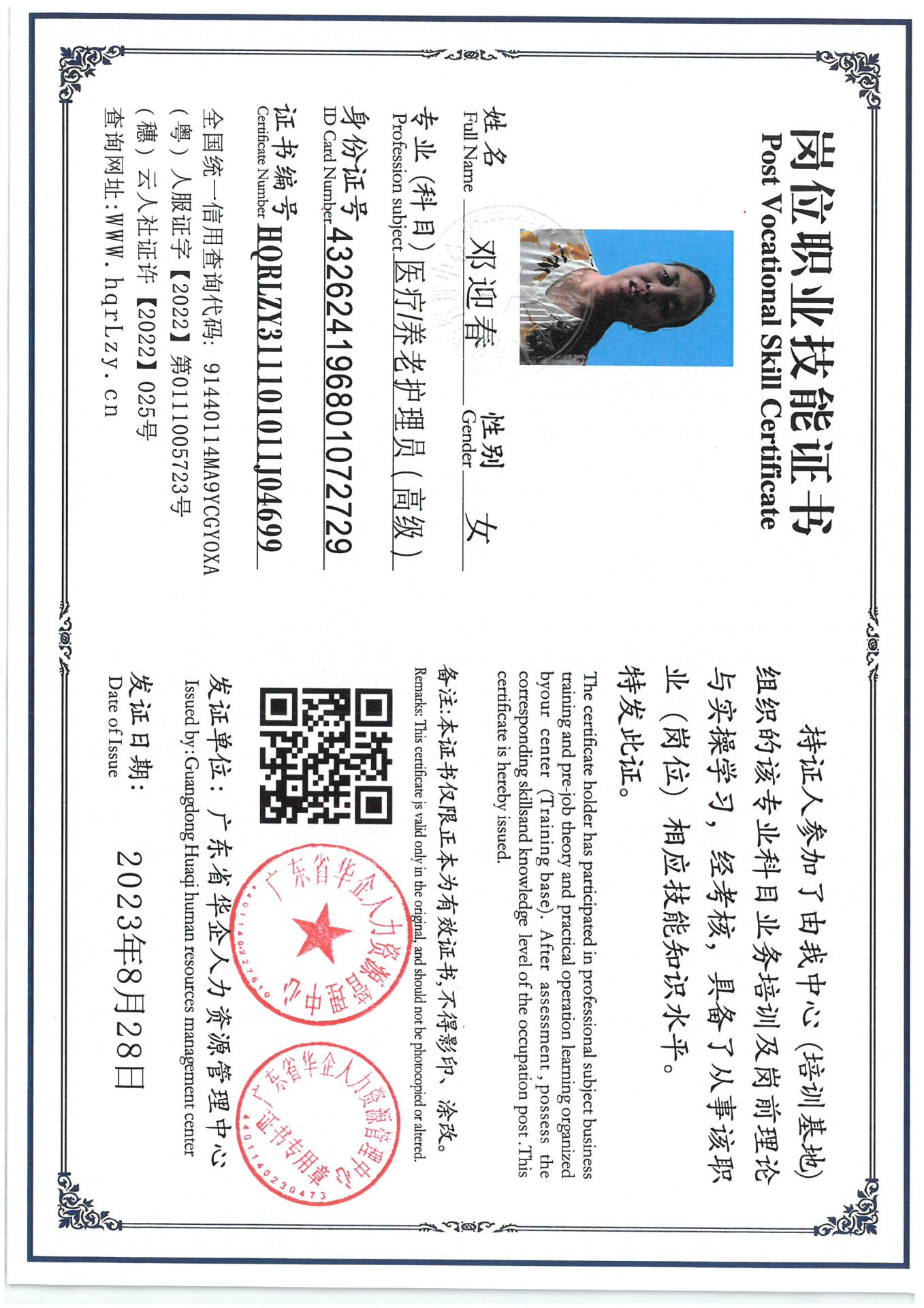 SKM_C36825041615030_0001.jpg
