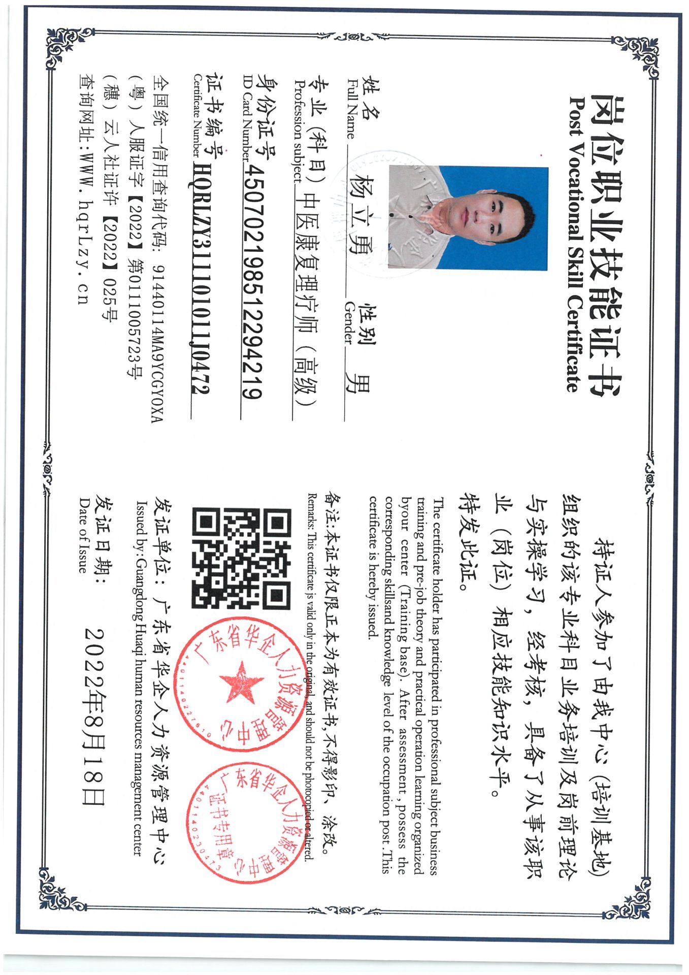 SKM_C36825041618450.jpg