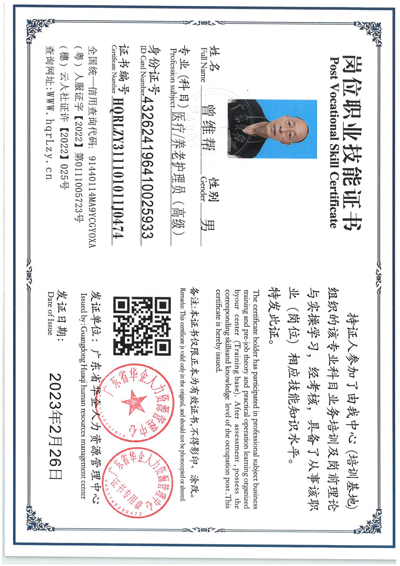 SKM_C36825041712350_0004.jpg